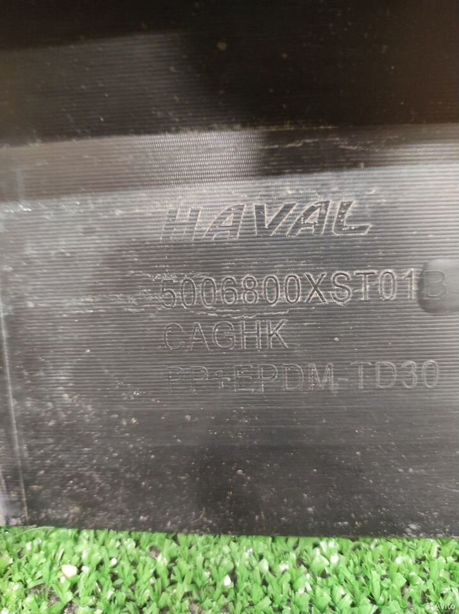 Накладка порога правая Haval Jolion 2024, 4500 рублей, Уфа