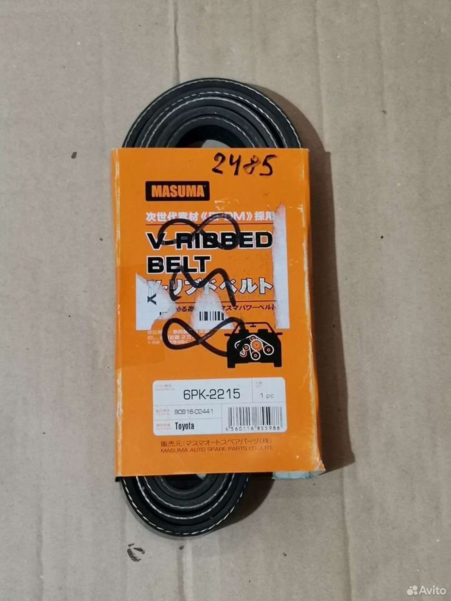 Ремень поликлиновый Volkswagen Caravelle T3, 1200 рублей, Уфа