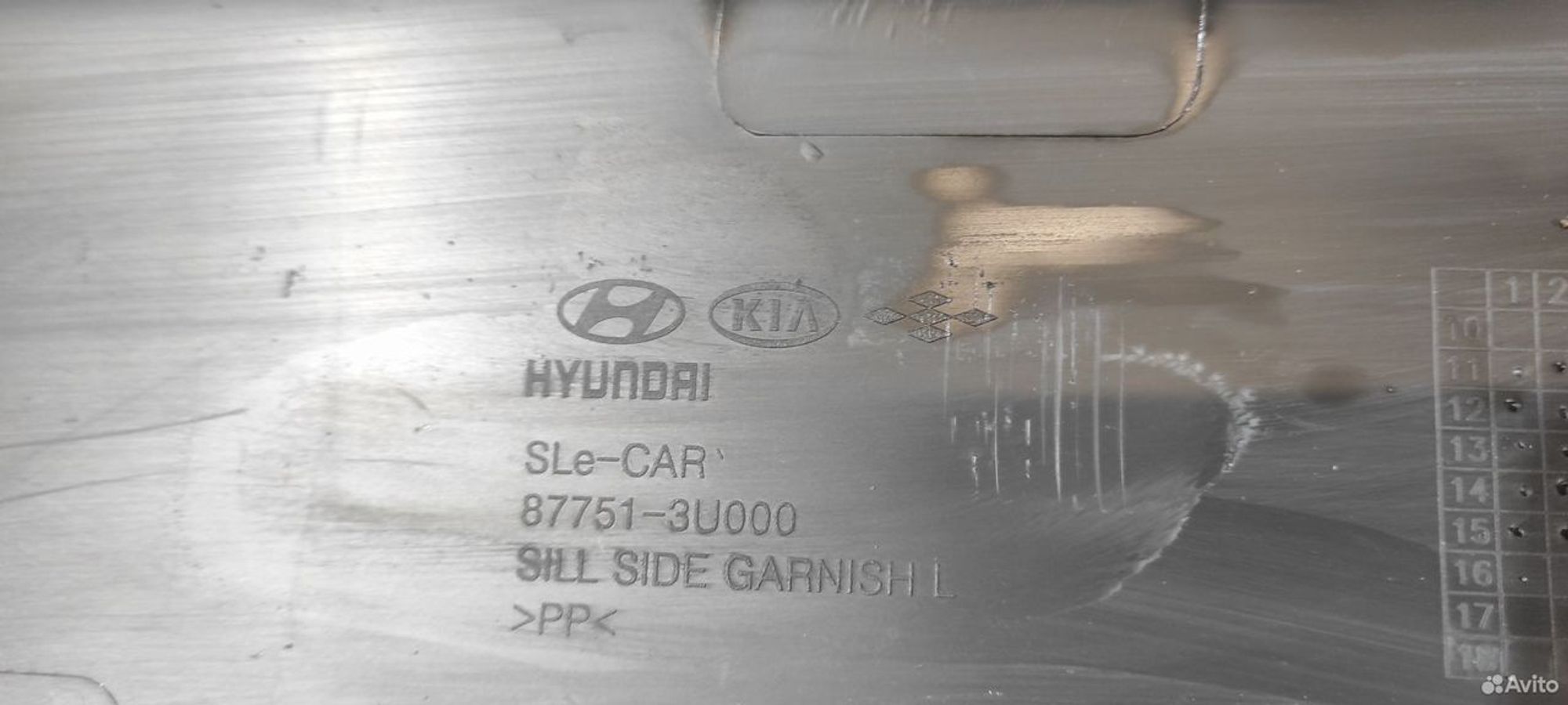 Накладка порога левая Kia Sportage c 2010-2015, 1200 рублей, Уфа