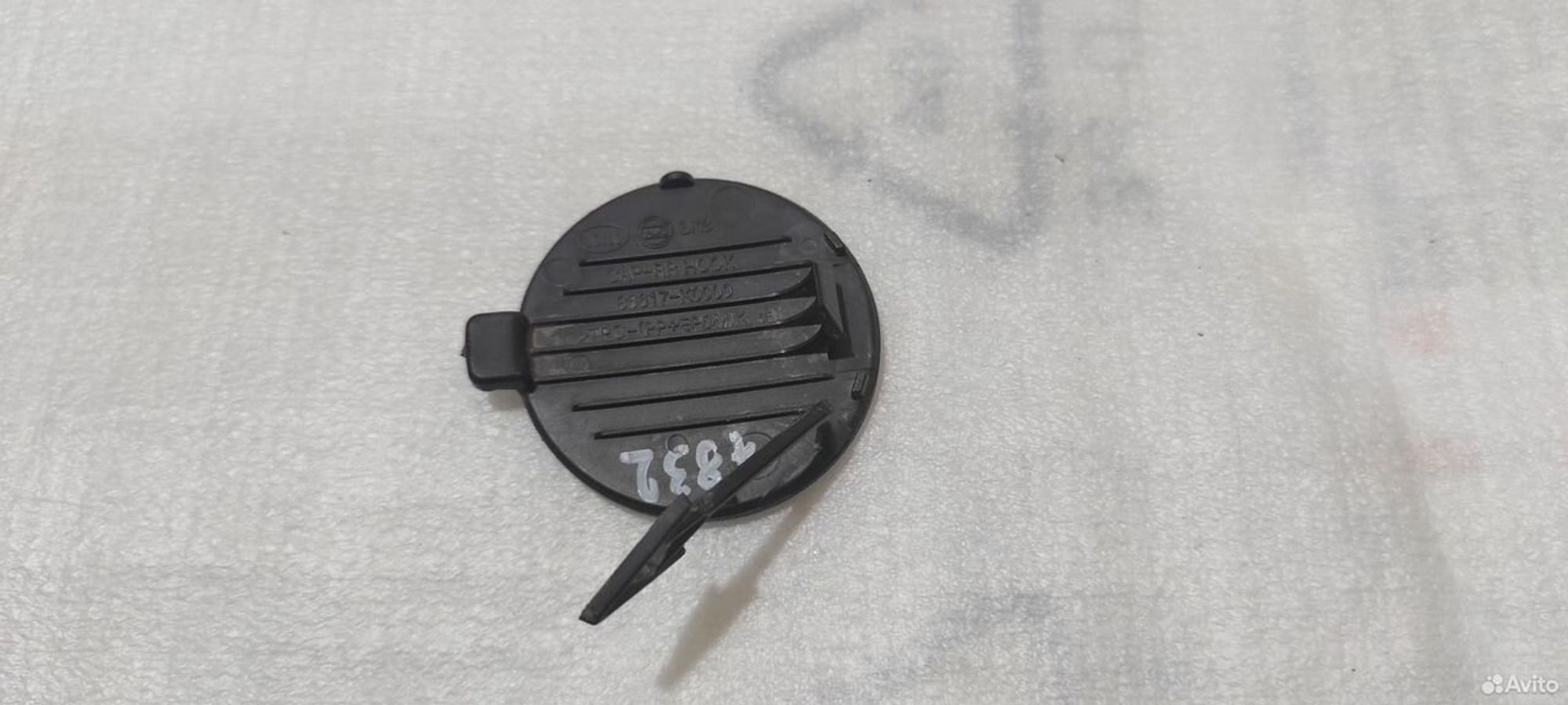 Заглушка буксировочного крюка задняя Kia Soul 3 SK, 700 рублей, Уфа