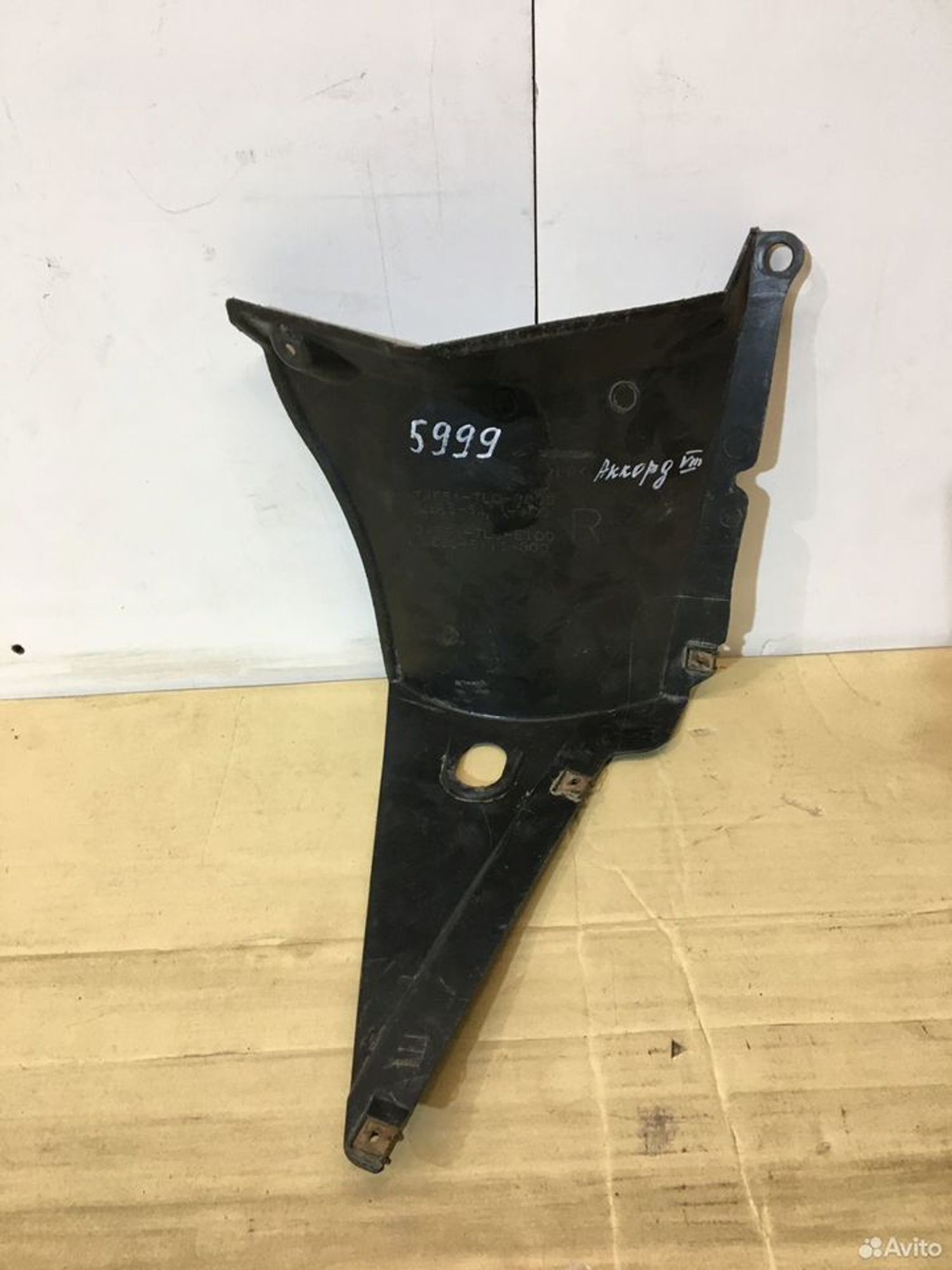 Брызговик задний правый Honda Accord 8, 1100 рублей, Уфа