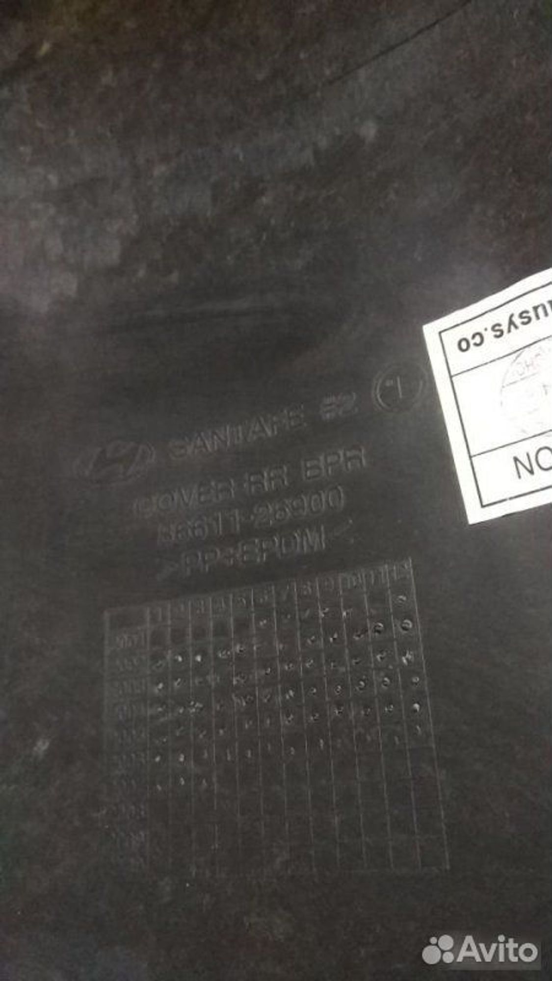 Бампер задний Hyundai Santa Fe Новый, 8000 рублей, Уфа