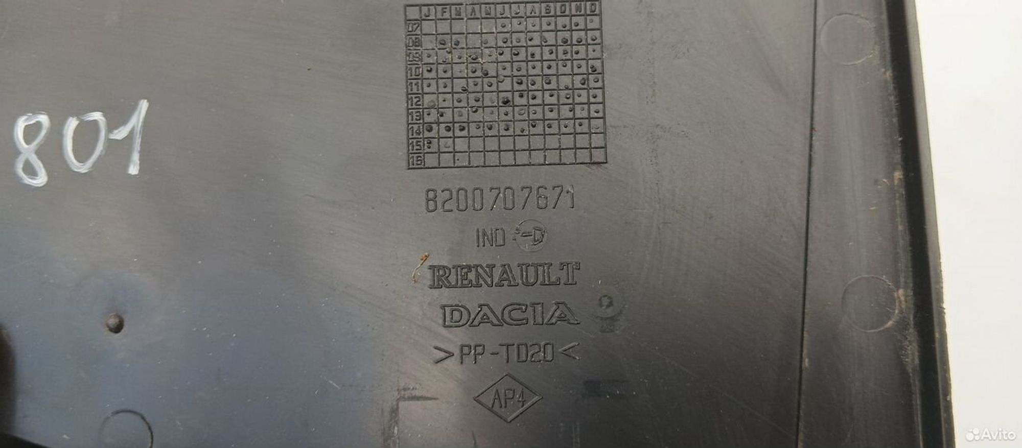 Площадка АКБ LADA Largus Renault Logan, 500 рублей, Уфа