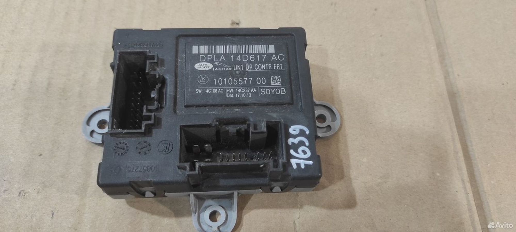 Блок управления двери передней Land Rover Sport 2, 5000 рублей, Уфа