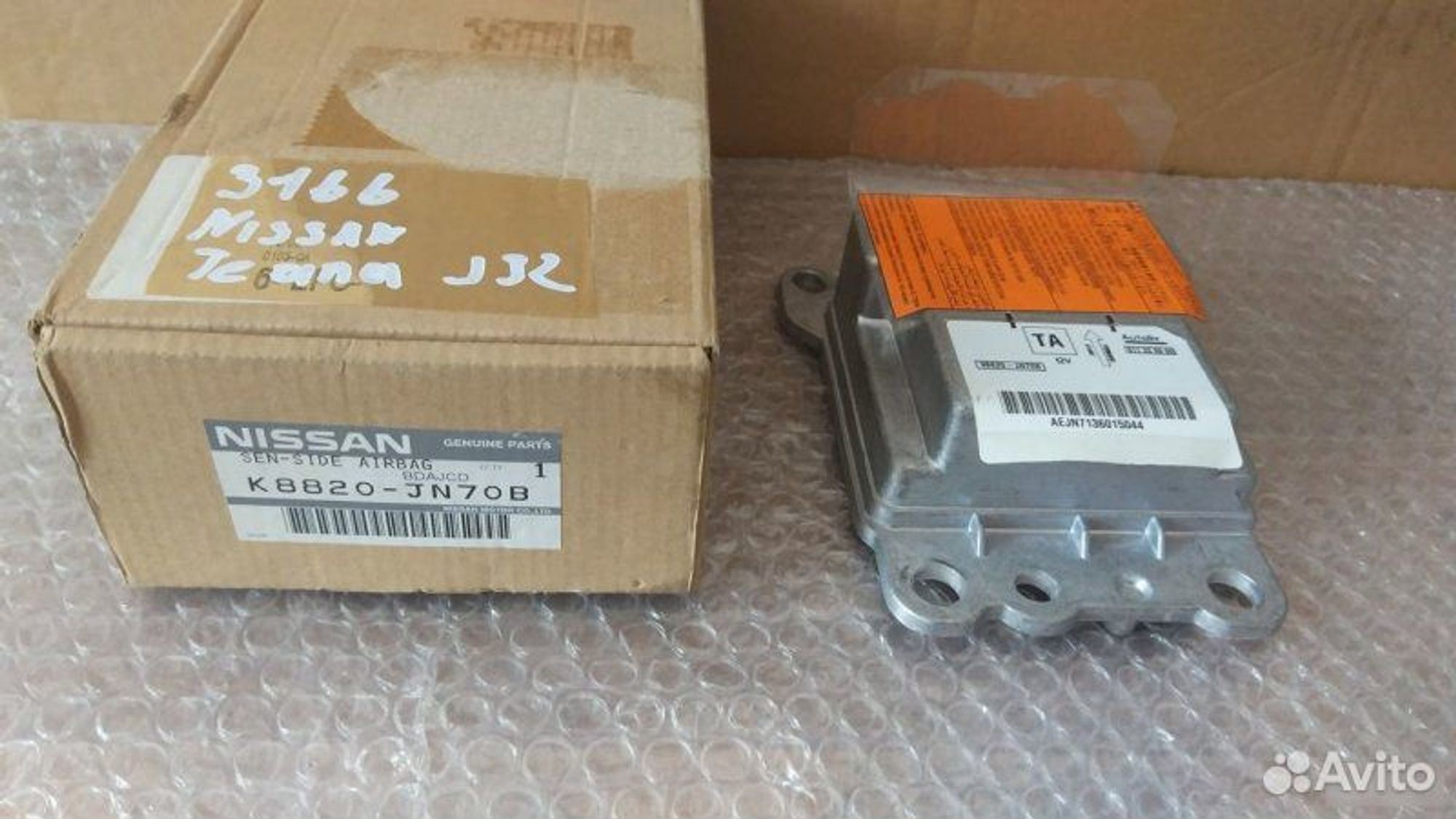 Блок управления SRS Nissan Teana J32 Новый Ориг, 30000 рублей, Уфа