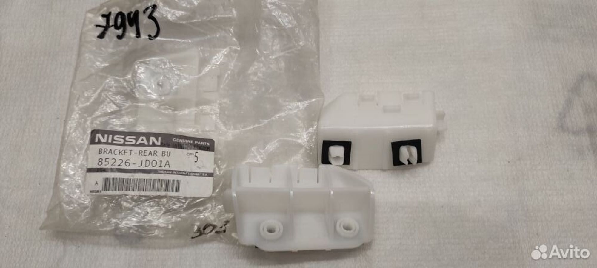 Кронштейн заднего бампера правый nissan qashqai J1, 800 рублей, Уфа