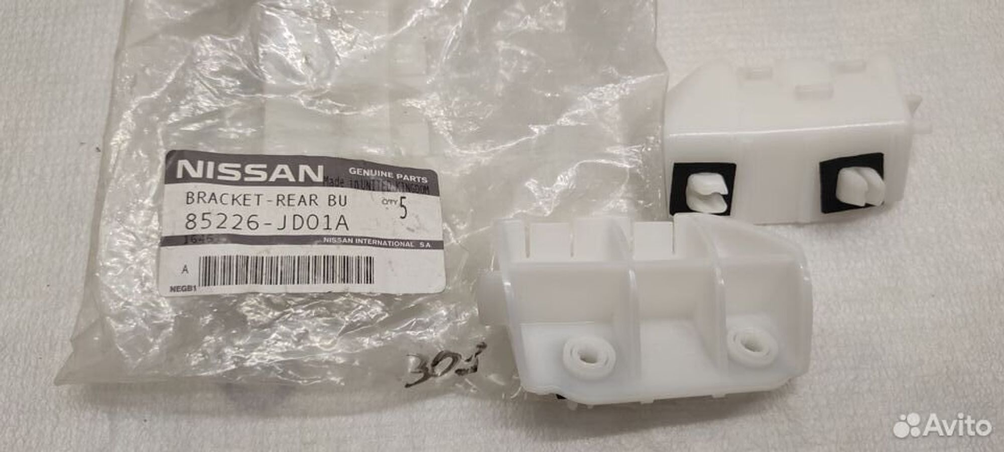 Кронштейн заднего бампера правый nissan qashqai J1, 800 рублей, Уфа