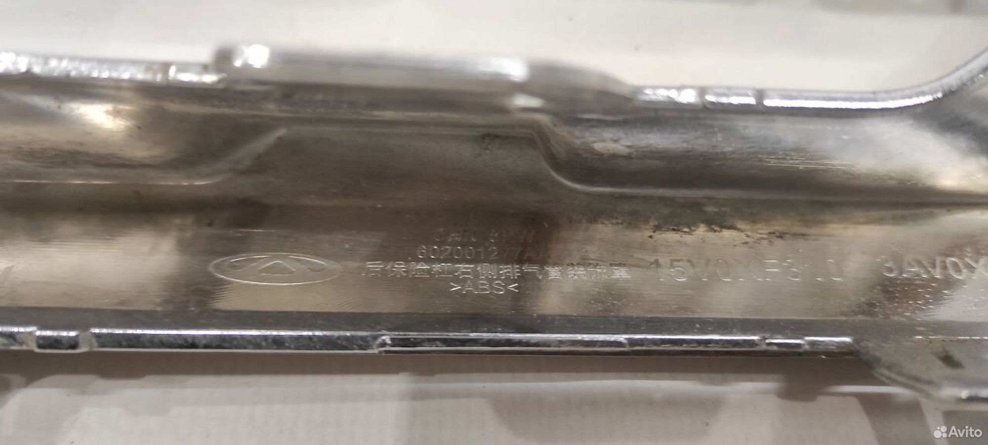 Накладка заднего бампера Chery Tiggo 4 PRO, 1100 рублей, Уфа