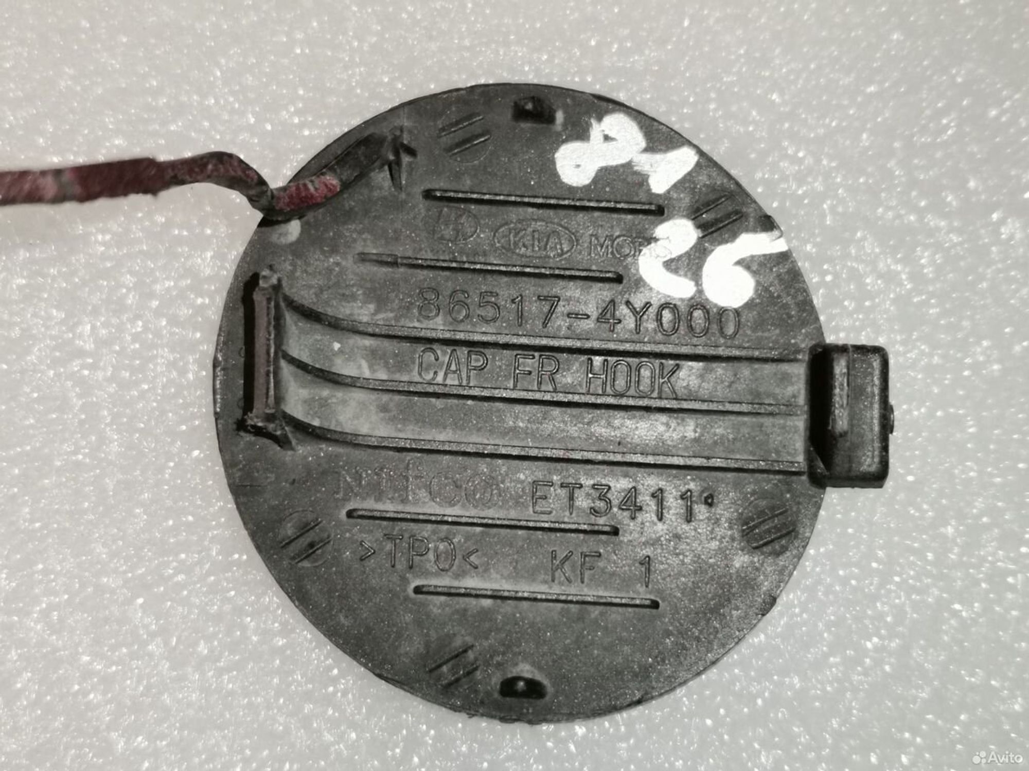 Заглушка буксировочного крюка перед Kia RIO 3, 300 рублей, Уфа