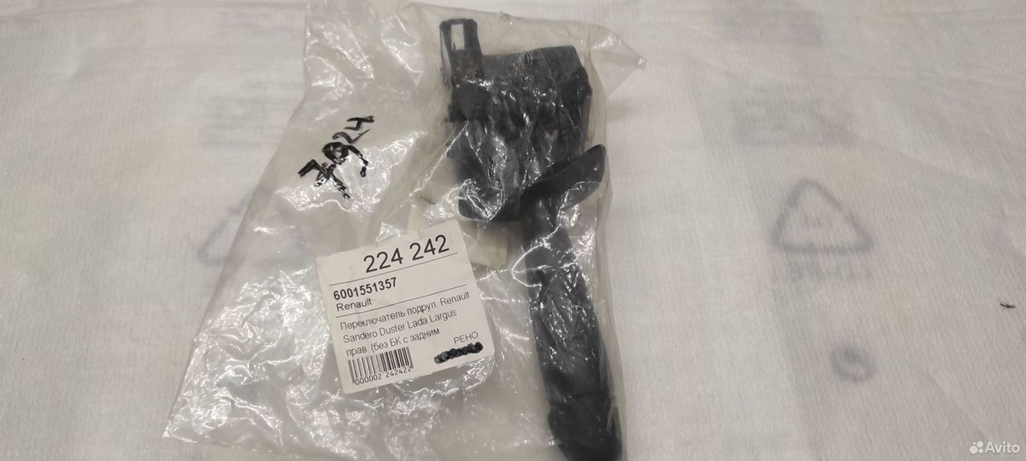 Подрулевой переключатель Renault Duster, 4000 рублей, Уфа