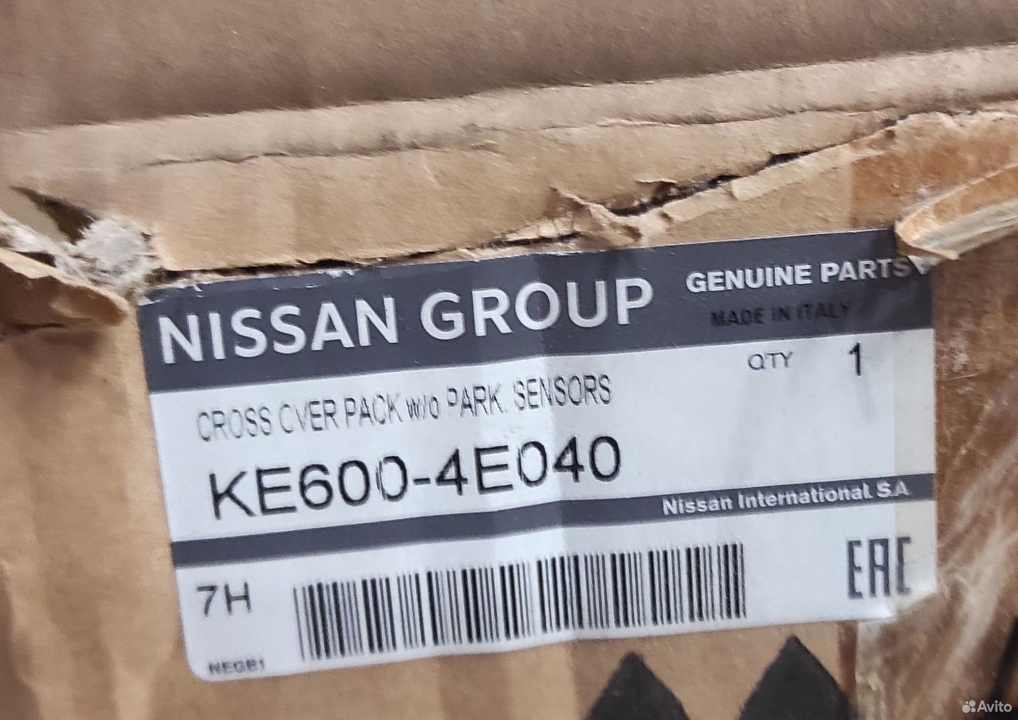 Накладка решетки передняя Nissan Qashqai J11, 8290 рублей, Уфа