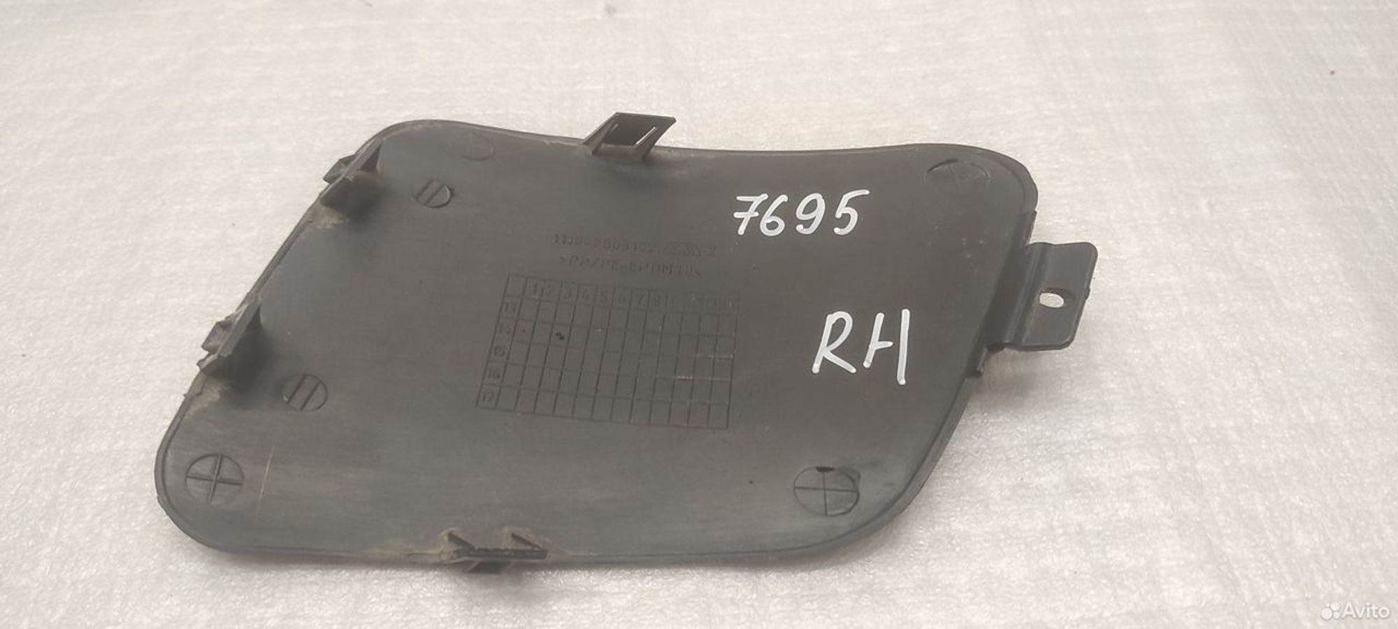 Рамка противотуманной фары правая Лада Калина, 250 рублей, Уфа