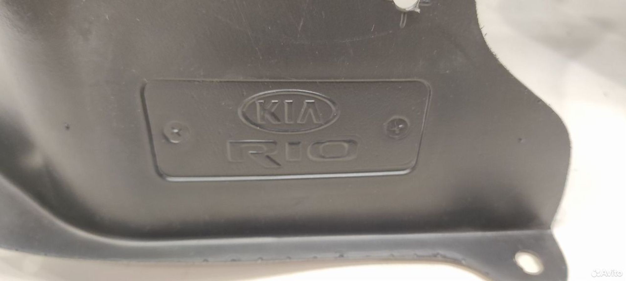 Подкрылок передний правый Kia Rio X с 2020, 2750 рублей, Уфа