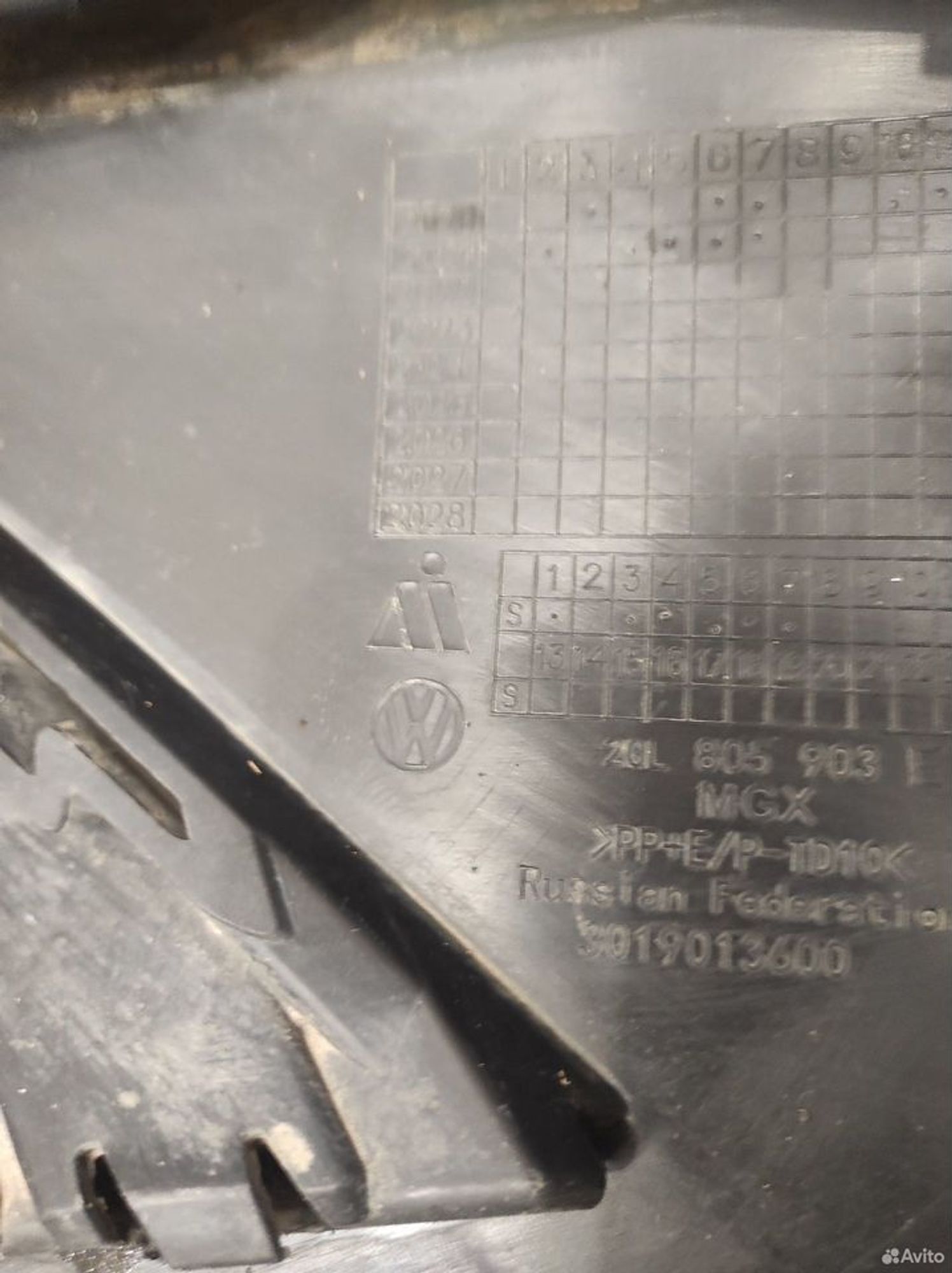 Юбка переднего бампера Volkswagen Taos 2020, 6400 рублей, Уфа