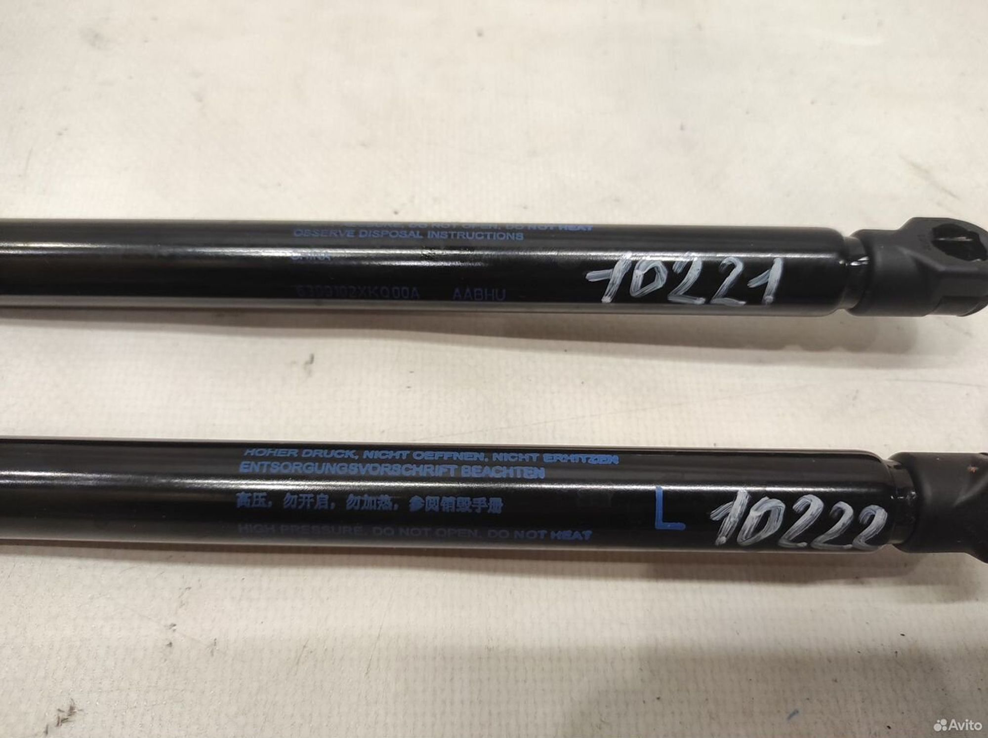 Амортизатор двери багажника задний правый Haval F7, 850 рублей, Уфа