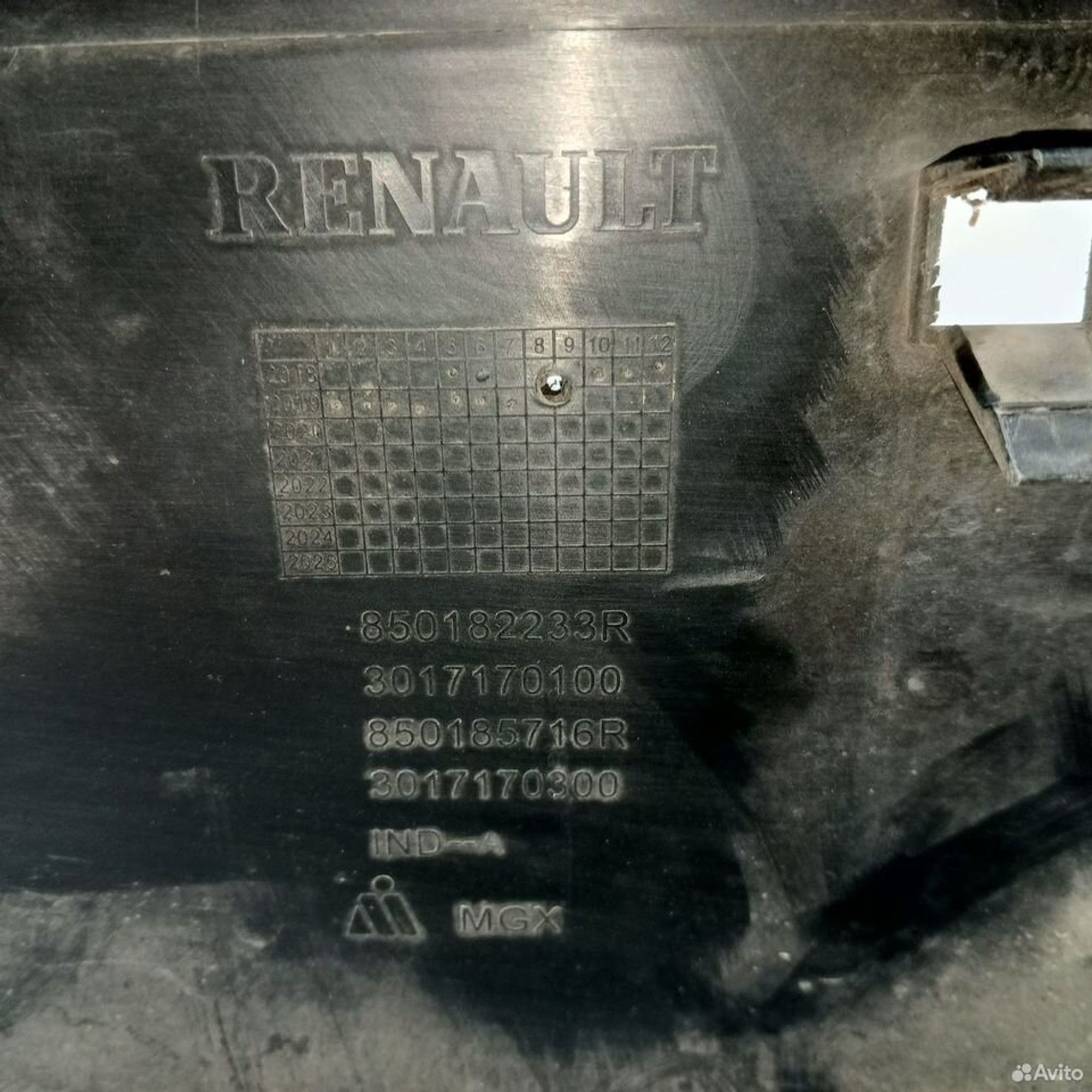 Юбка заднего бампера Renault Arkana 2018, 10000 рублей, Уфа