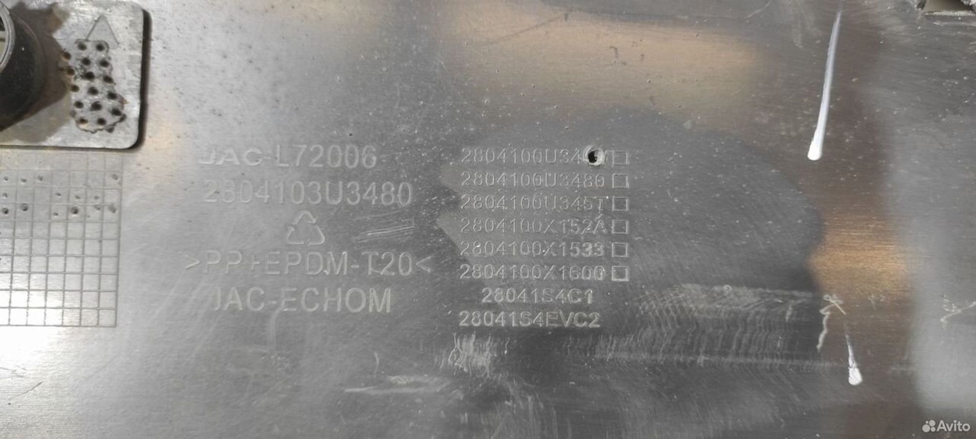 Бампер задний Москвич 3 2022, 4100 рублей, Уфа