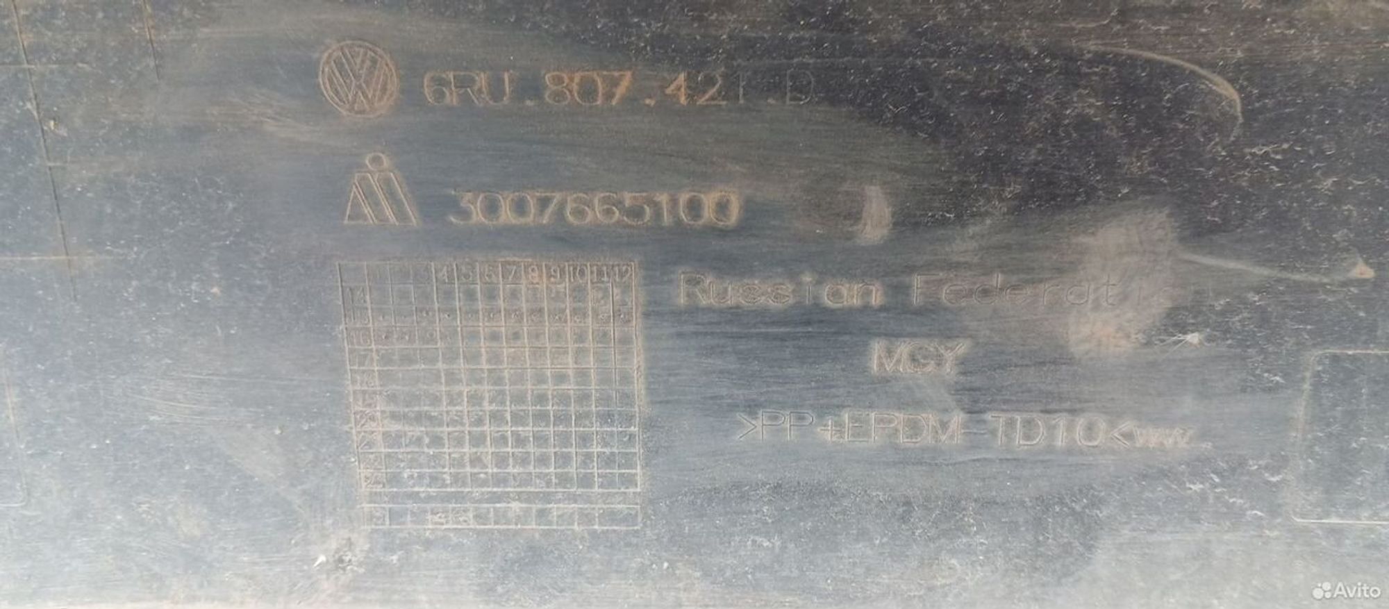 Бампер задний Volkswagen Polo 2015, 3000 рублей, Уфа