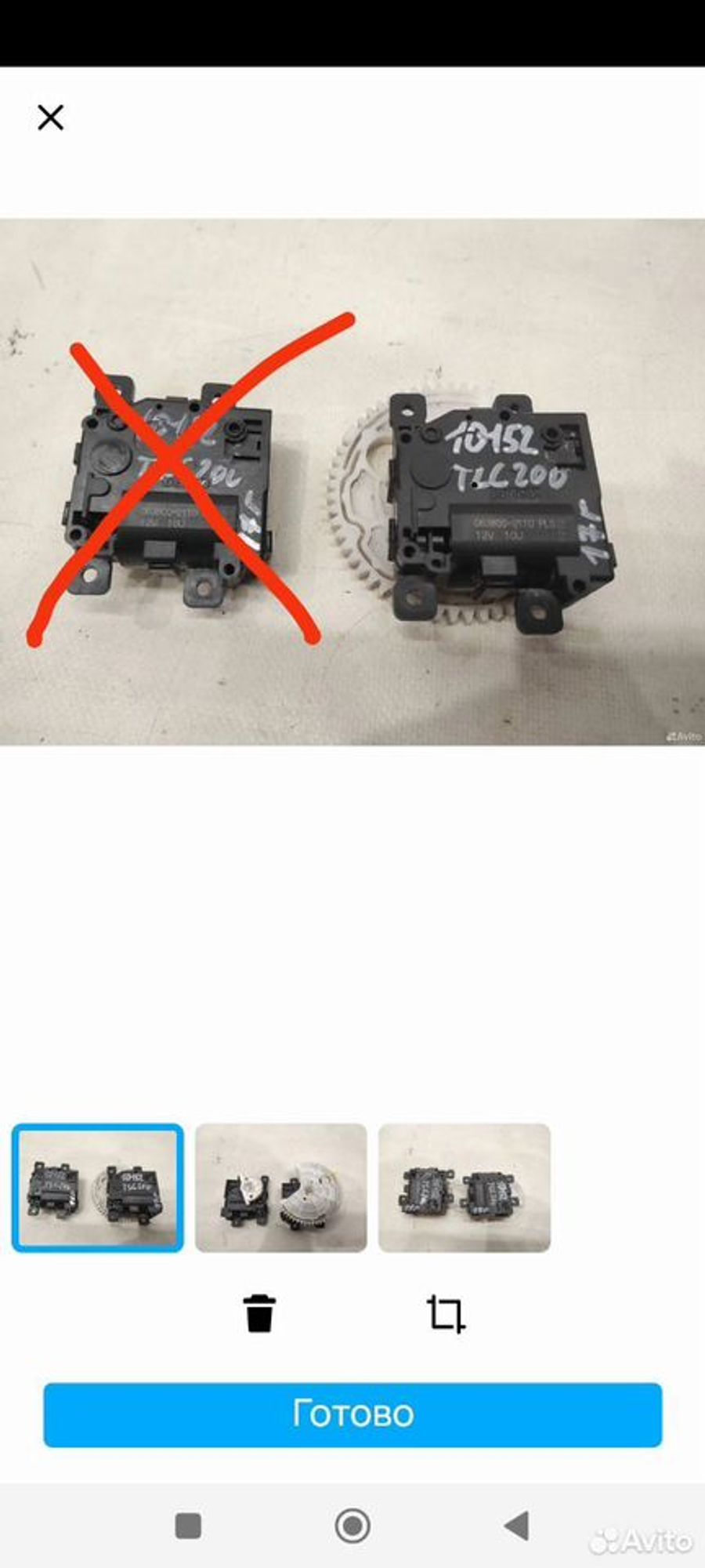 Моторчик привода заслонок Toyota Land Cruiser 200, 2500 рублей, Уфа