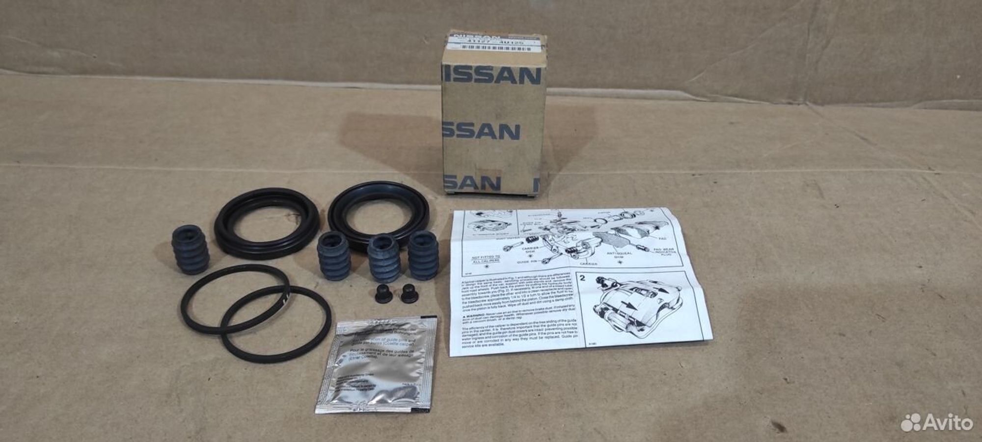 Ремкомплект переднего суппорта Nissan 411274U125, 2000 рублей, Уфа