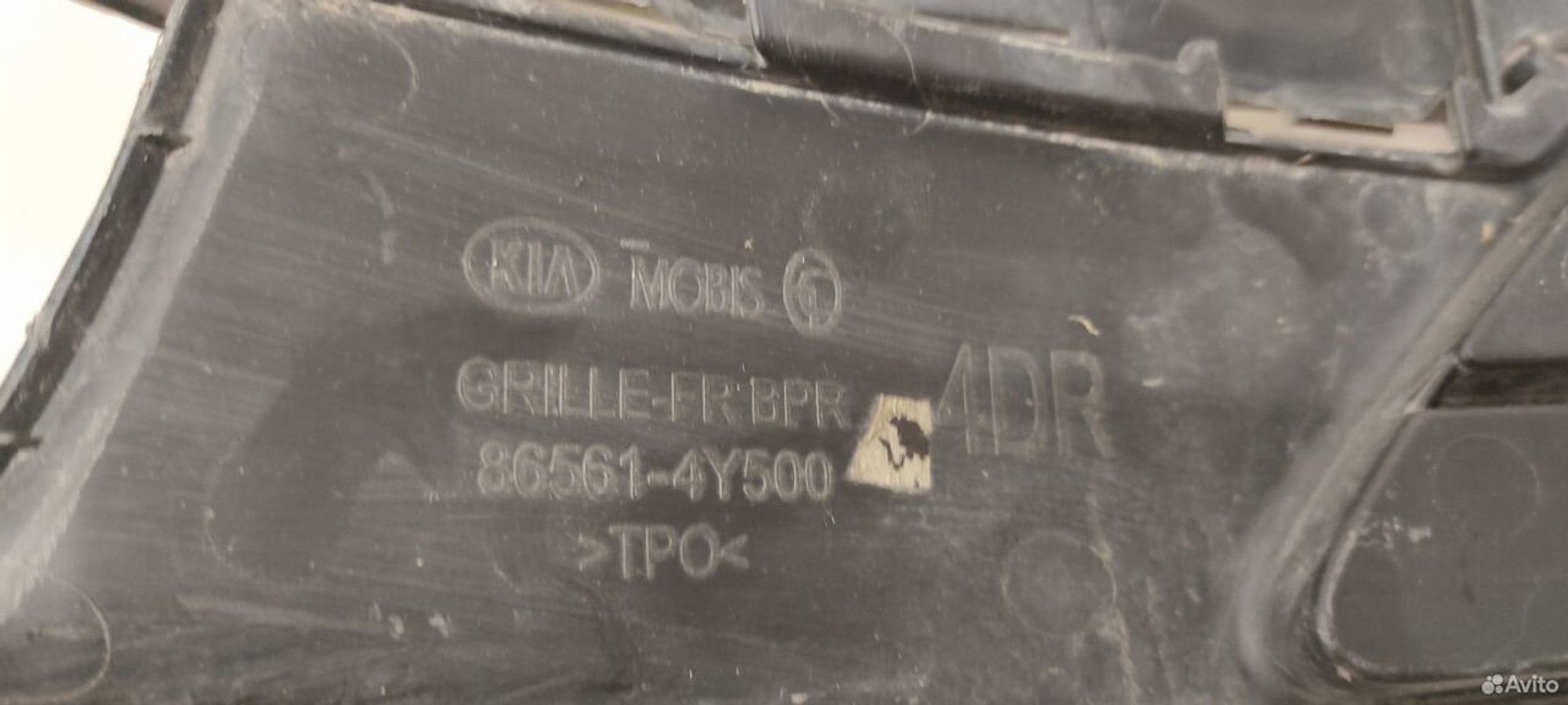 Решетка в бампер центральная Kia RIO 2015-2017, 2700 рублей, Уфа