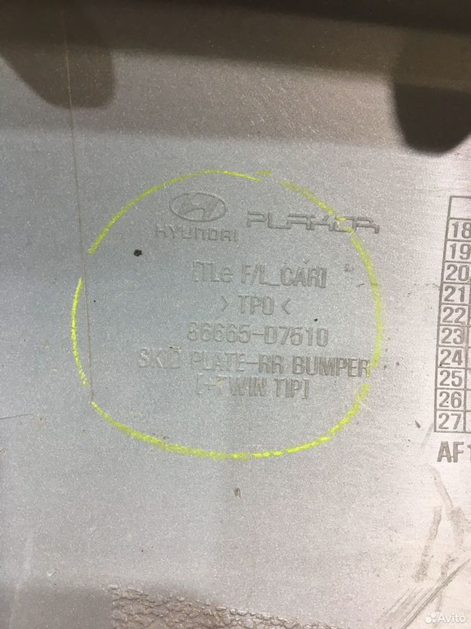 Накладка бампера задняя Hyundai Tucson 3 Дефект, 1500 рублей, Уфа