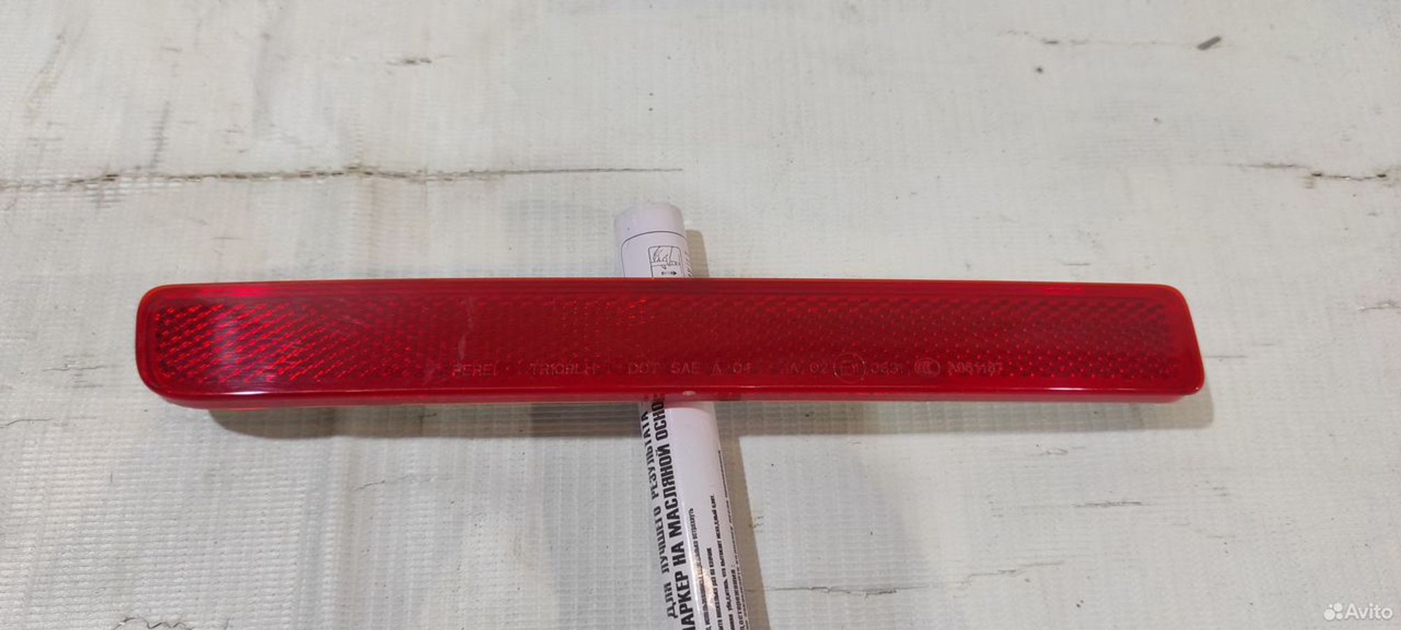 Катафот заднего бампера левый Land Rover Discovery, 2500 рублей, Уфа