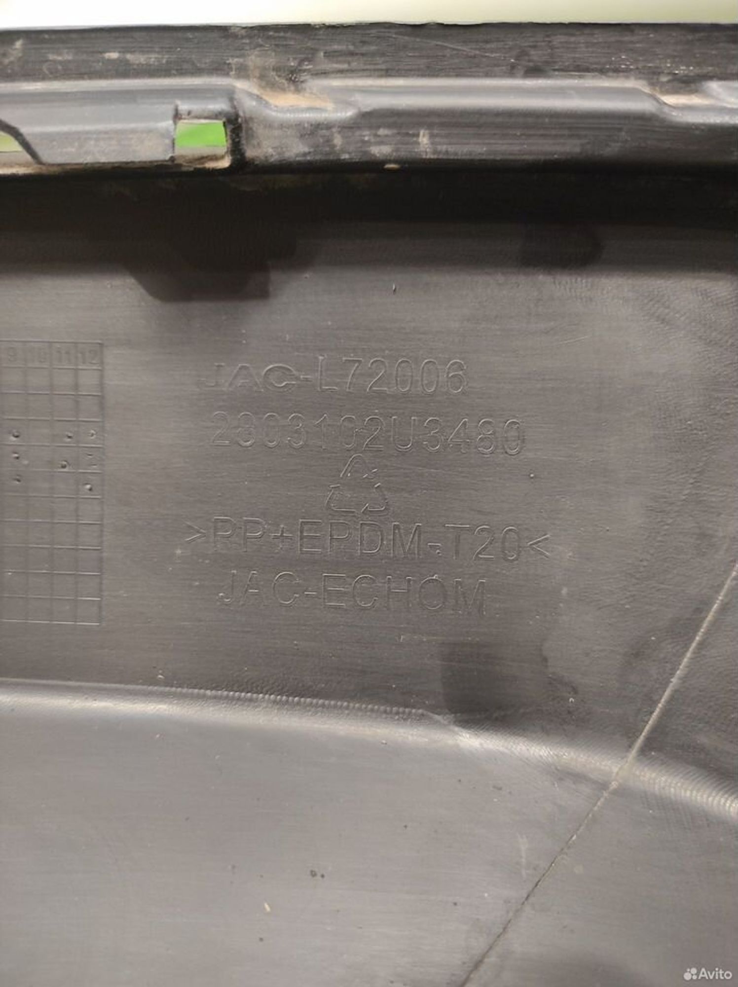 Юбка переднего бампера Москвич 3 JAC, 4000 рублей, Уфа