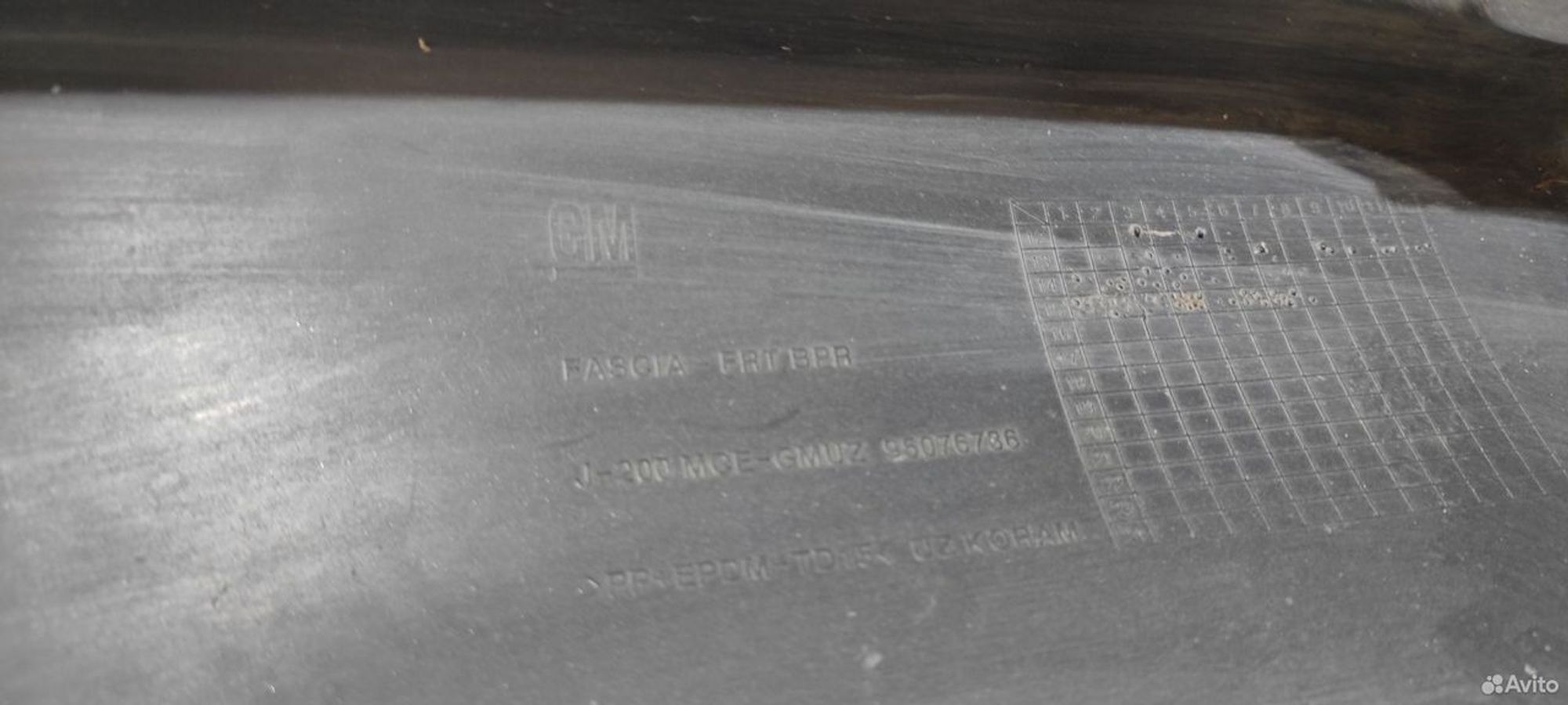 Бампер передний Daewoo Gentra / Ravon, 6700 рублей, Уфа