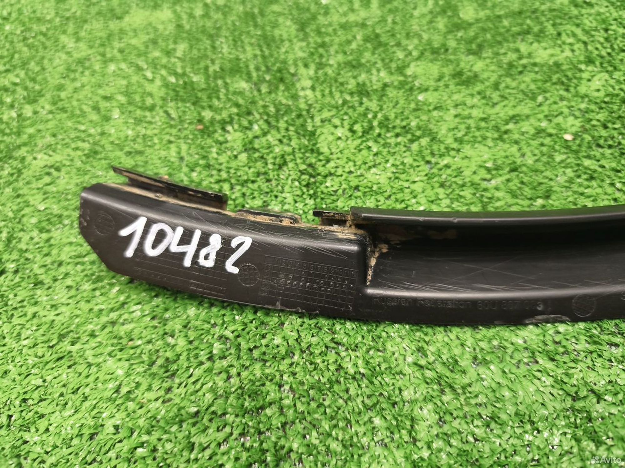 Кронштейн переднего бампера левое Skoda Rapid 2, 1200 рублей, Уфа