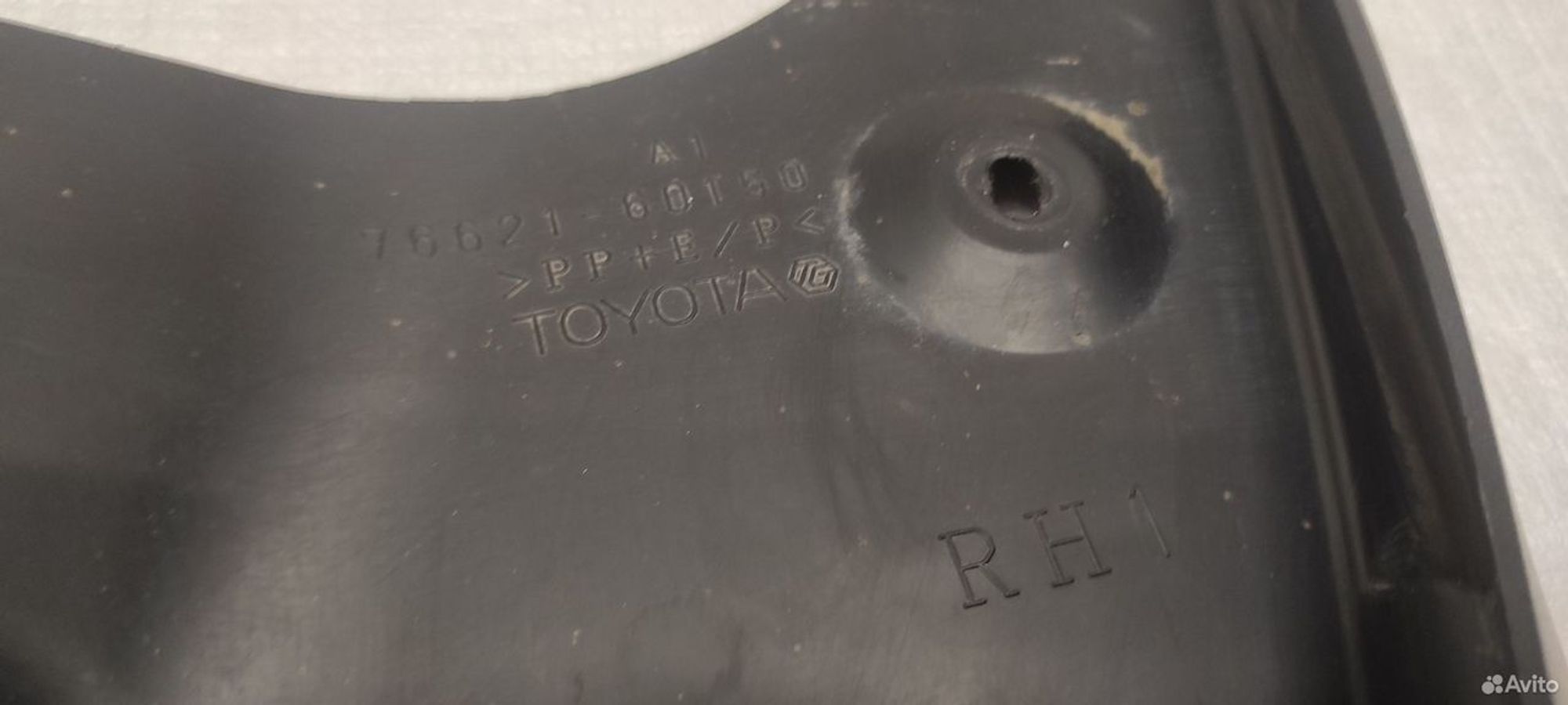 Брызговик передний правый Toyota Land Cruiser 200, 1500 рублей, Уфа