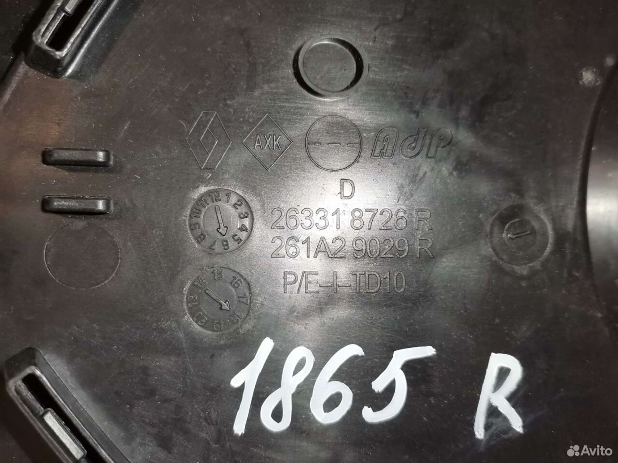 Заглушка противотуманной фары Renault 261A39674R, 1000 рублей, Уфа