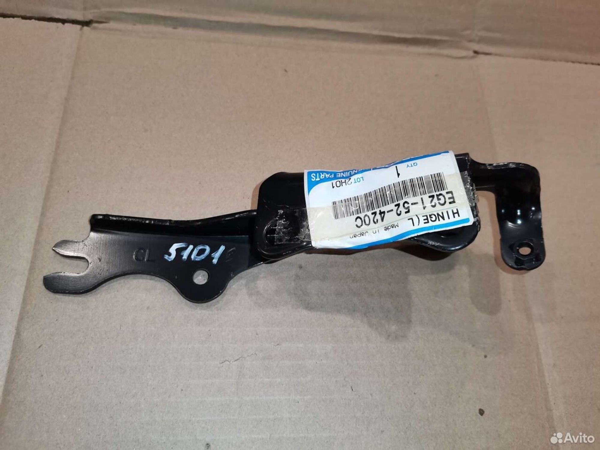 Петля капота левая Mazda Cx-7 EG2152420C, 3000 рублей, Уфа