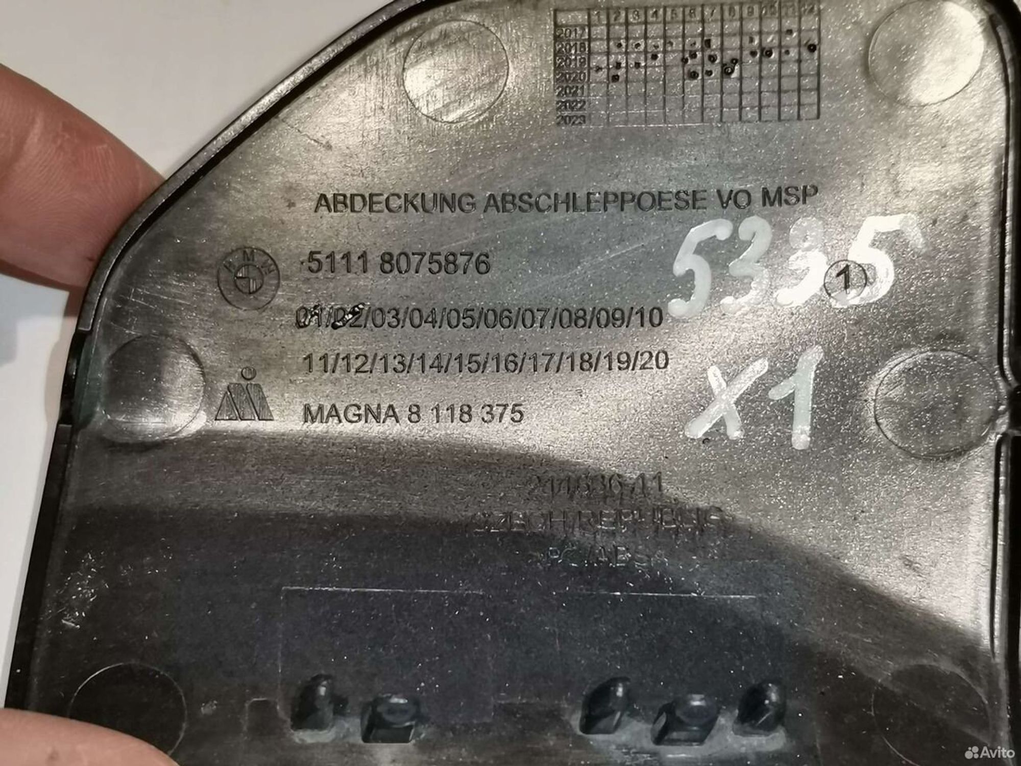 Заглушка буксировочного крюка BMW X1 F48 2019, 1500 рублей, Уфа