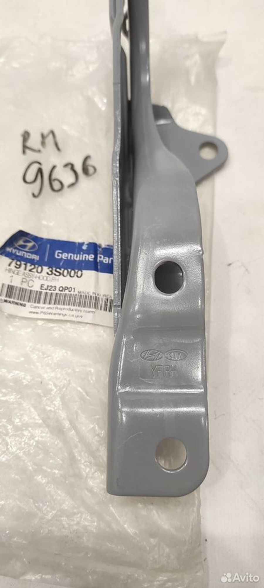 Петля капота правая Hyundai Sonata 6 YF 2010-2014, 2500 рублей, Уфа