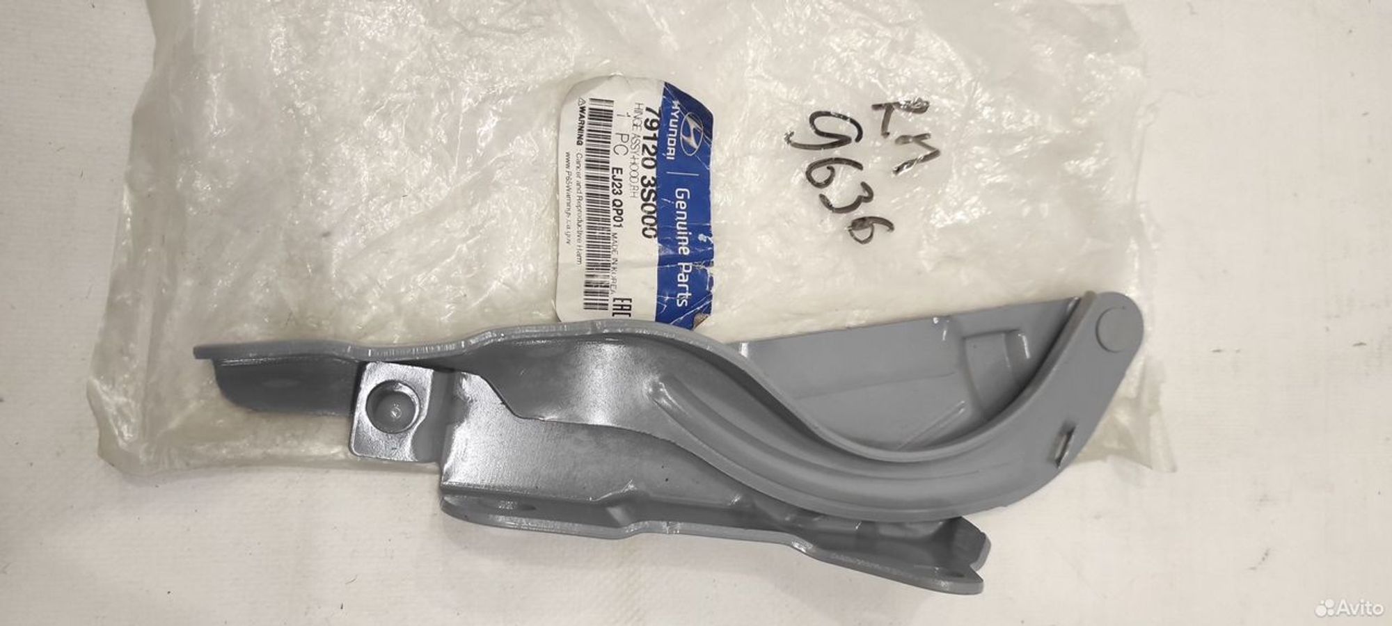 Петля капота правая Hyundai Sonata 6 YF 2010-2014, 2500 рублей, Уфа