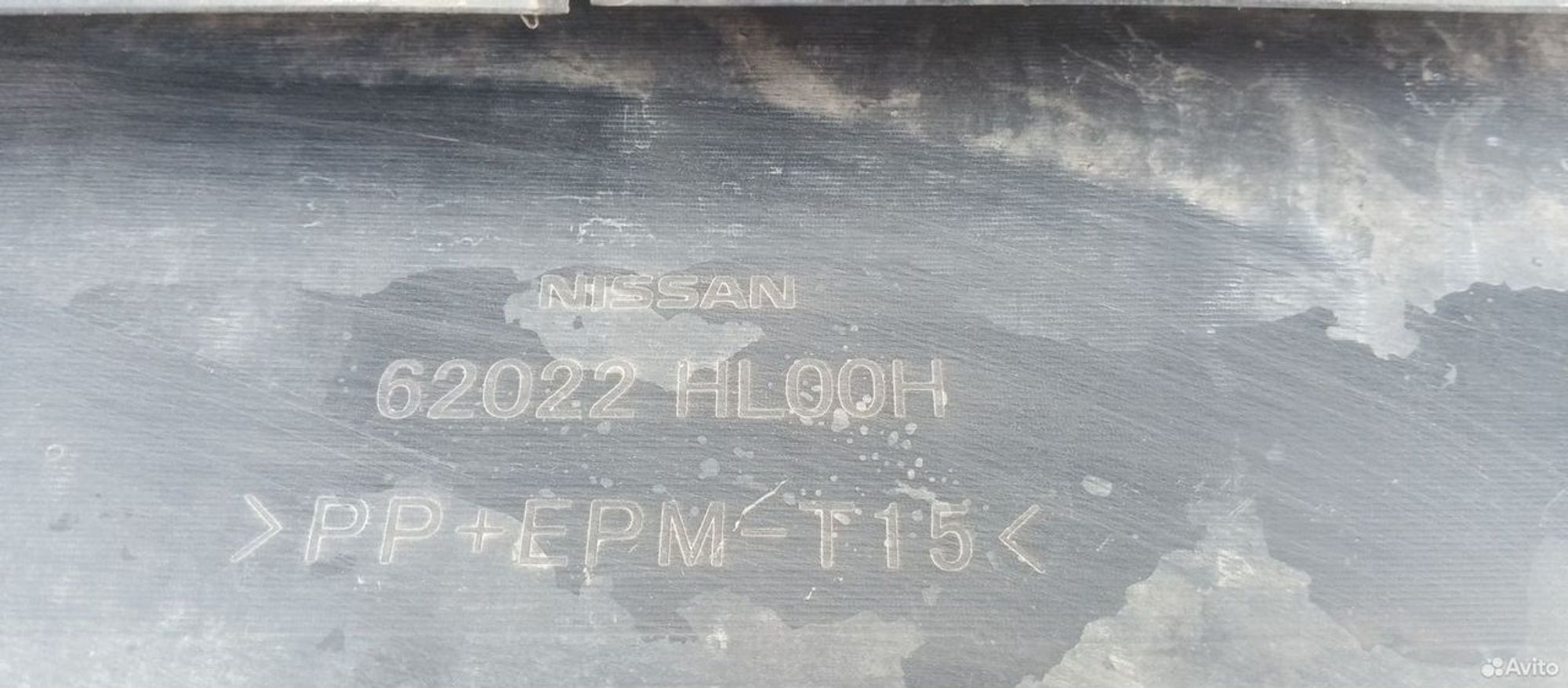 Бампер передний Nissan Qashqai J11 2019, 6000 рублей, Уфа