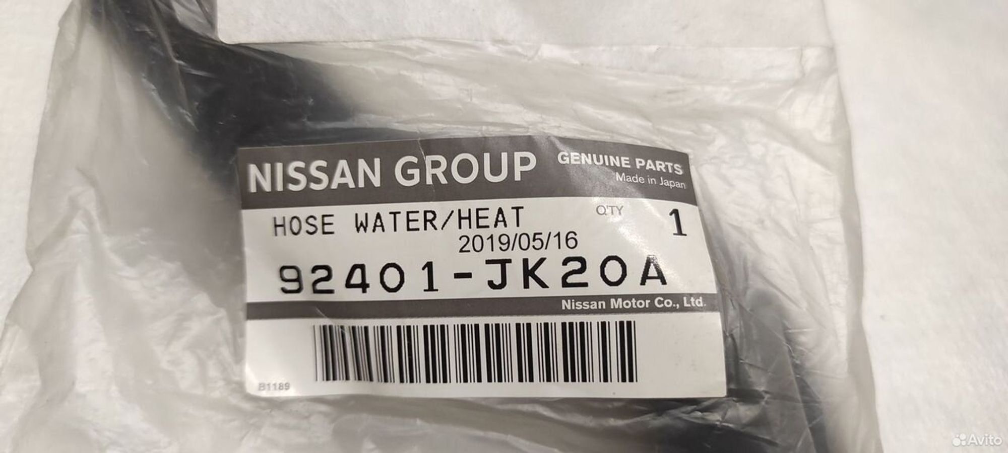 Патрубок печки infiniti EX/QX50 (J50) 2008, 1500 рублей, Уфа