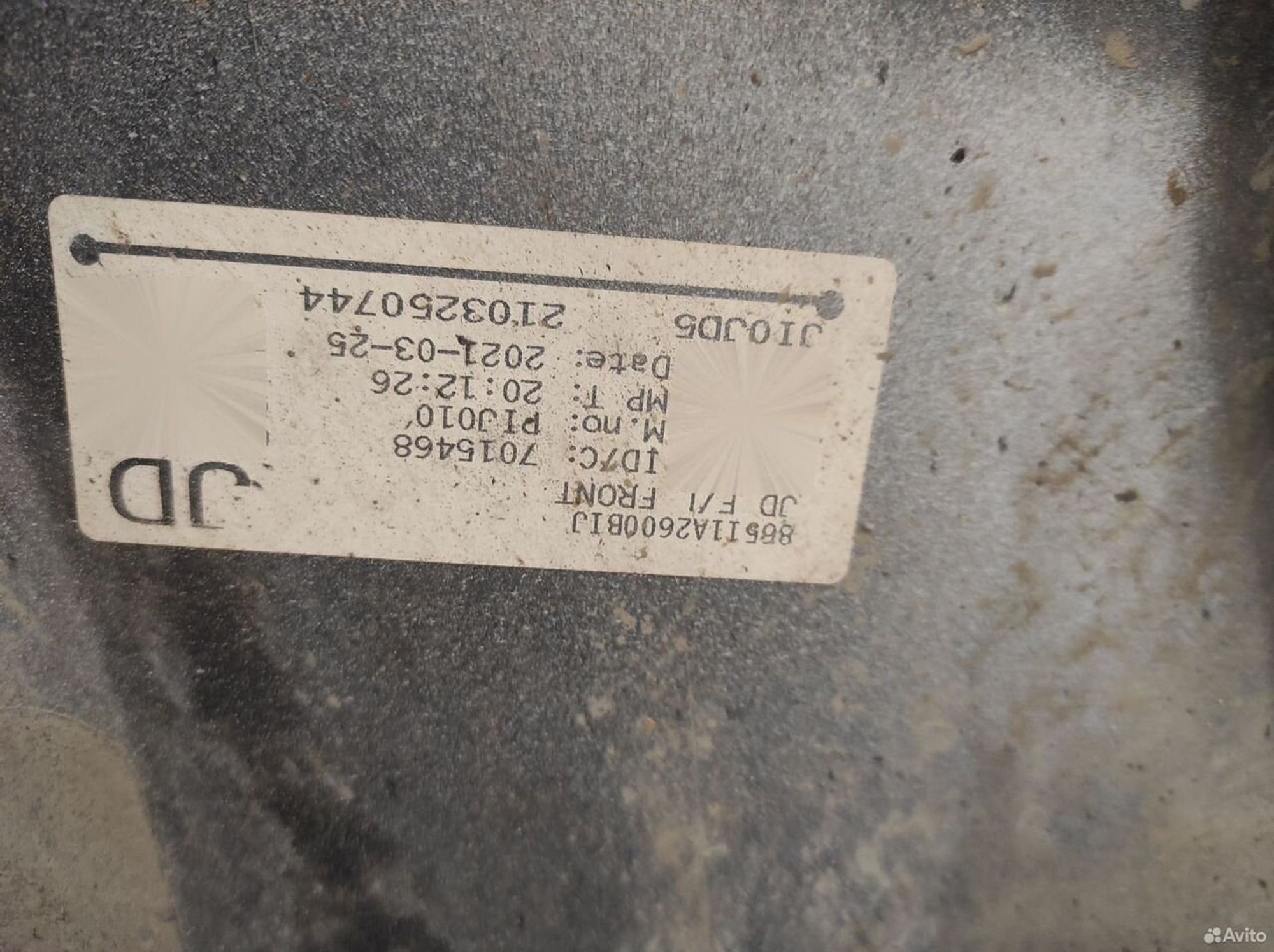 Бампер передний Kia Ceed 2 JD 2015-2018, 19500 рублей, Уфа