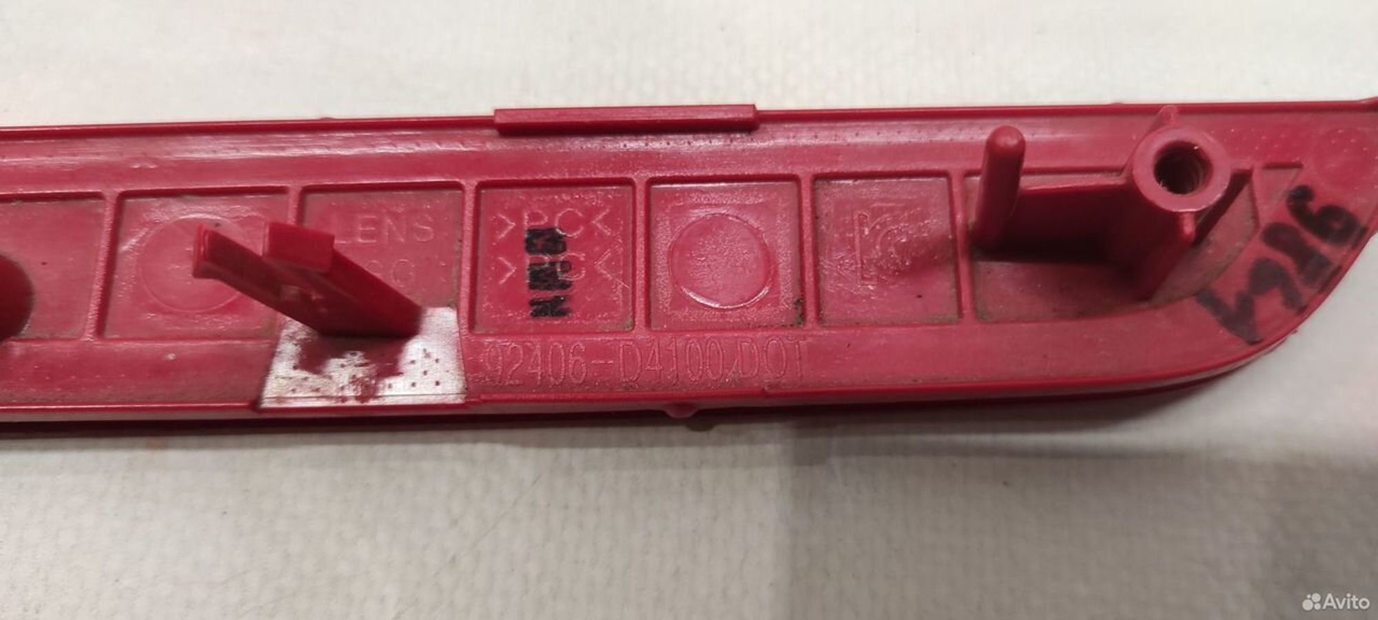 Отражатель бампера задний правый Kia Optima 4 JF, 500 рублей, Уфа