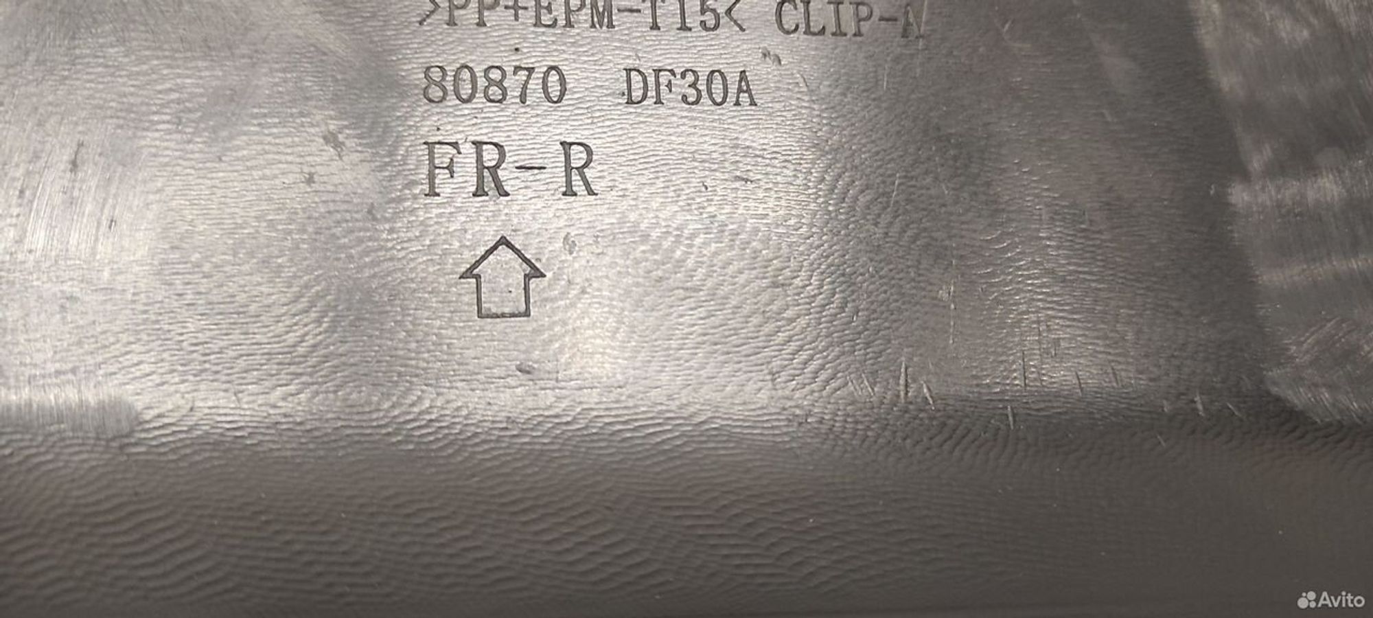 Молдинг передний правой двери Nissan Qashqai J11, 6500 рублей, Уфа