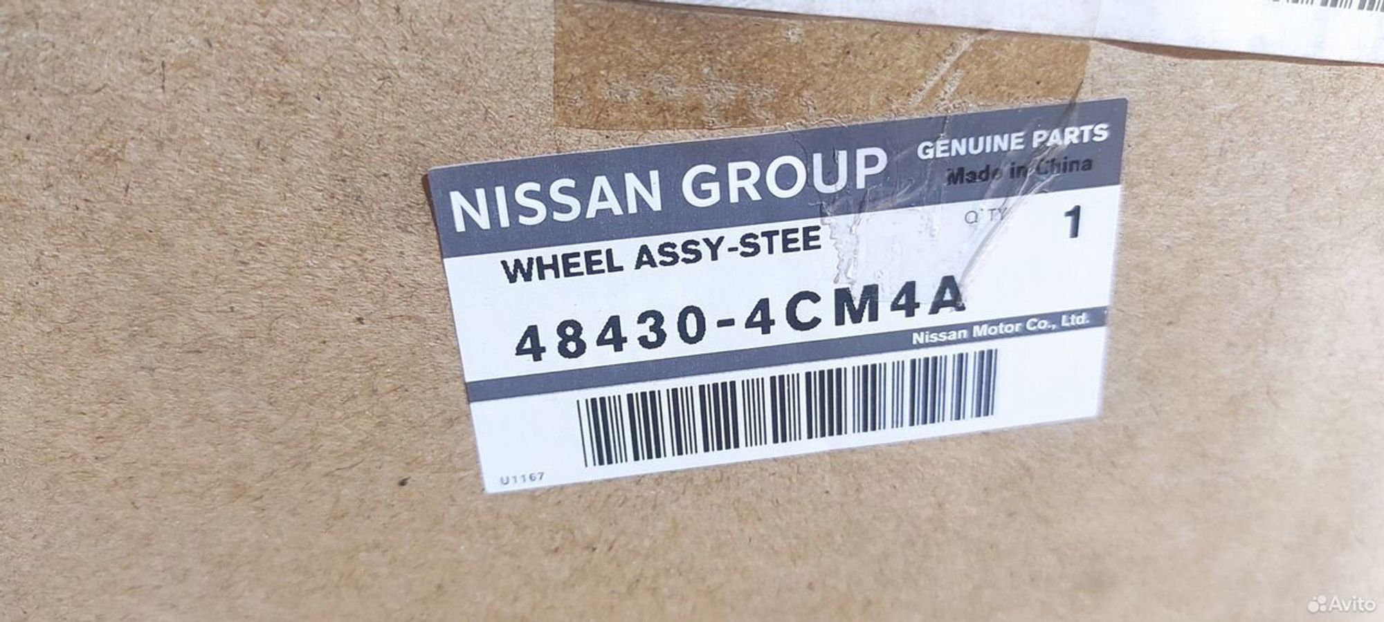 Рулевое колесо Nissan X-Trail T32 Новый оригинал, 70000 рублей, Уфа