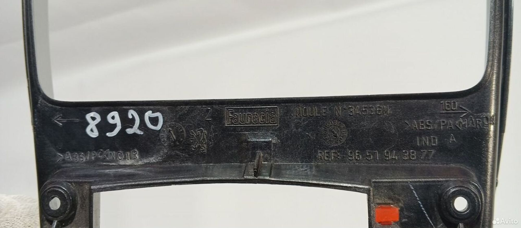 Накладка консоли кпп Peugeot 307, 1200 рублей, Уфа