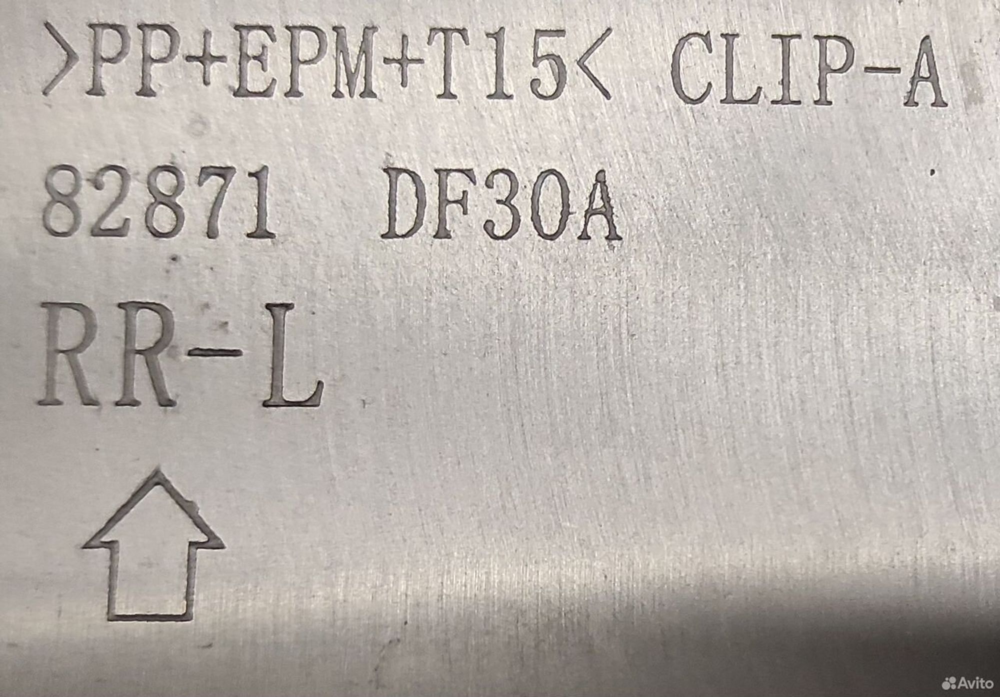 Накладка двери задний левой Nissan Qashqai J11, 5000 рублей, Уфа