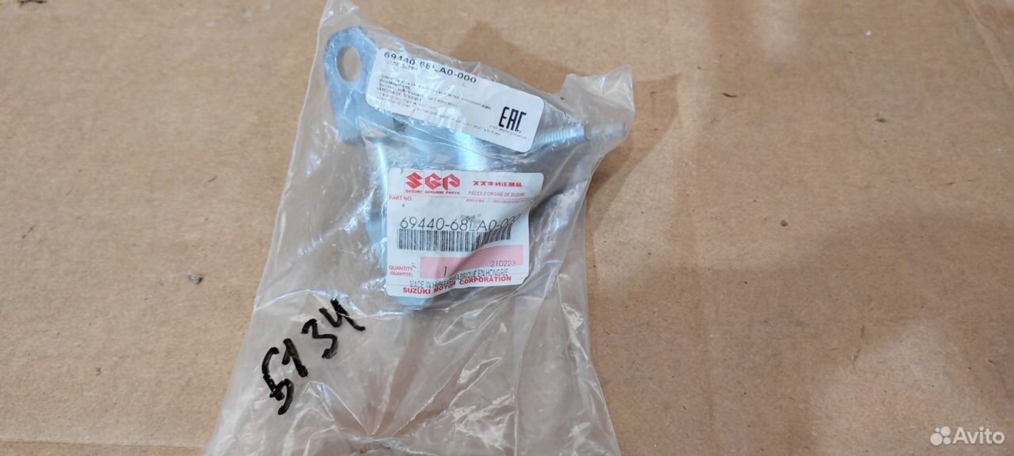 Петля двери задней левой нижняя Suzuki Vitara 15, 1000 рублей, Уфа