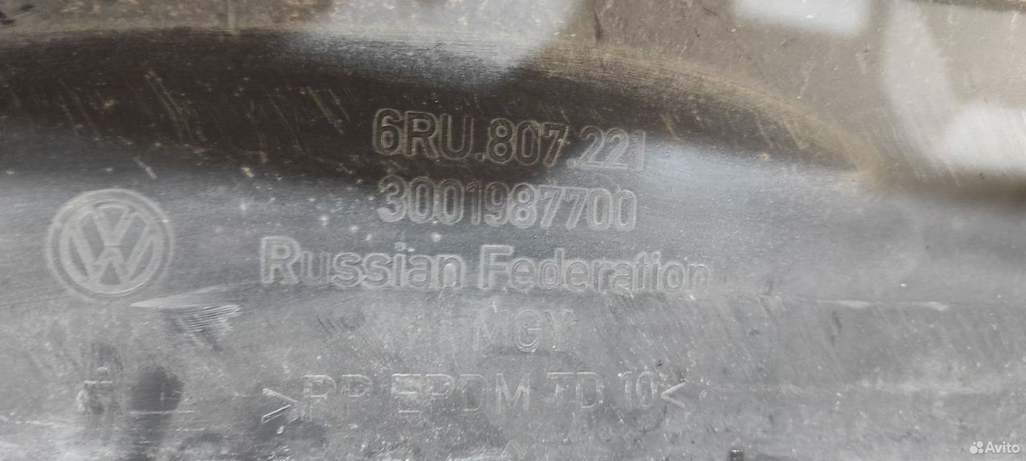 Бампер передний Volkswagen Polo 6RU807221A, 5000 рублей, Уфа