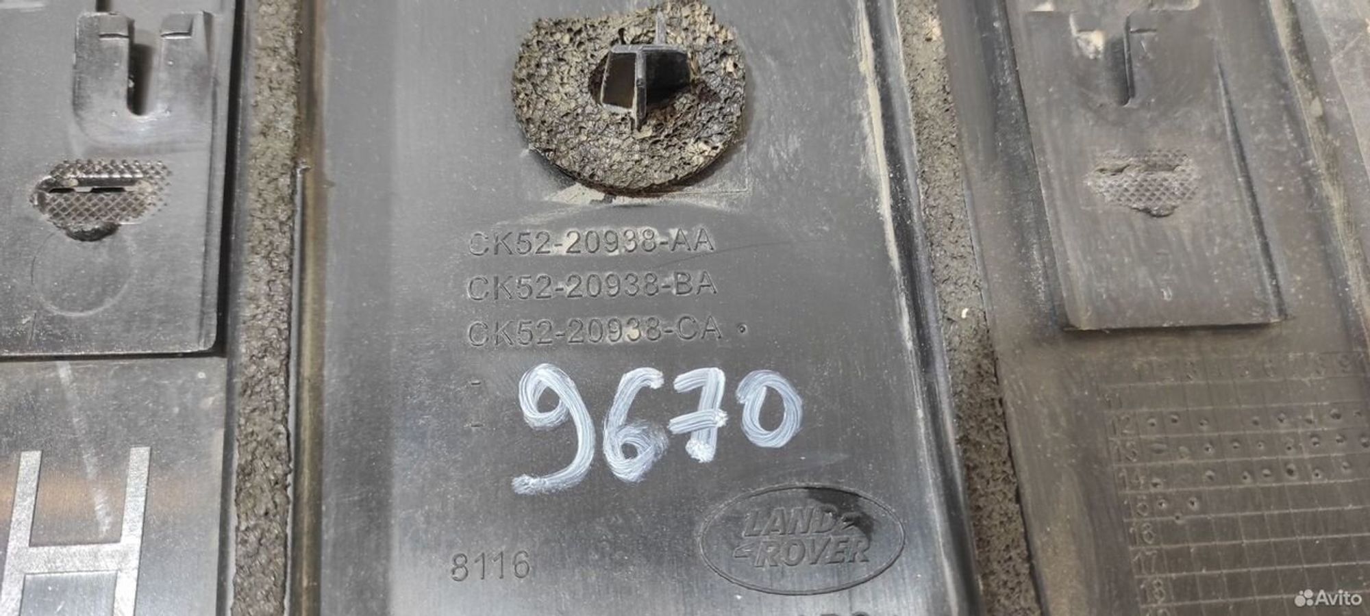 Накладка правой двери Range Rover 4 CK5220938AA, 2500 рублей, Уфа