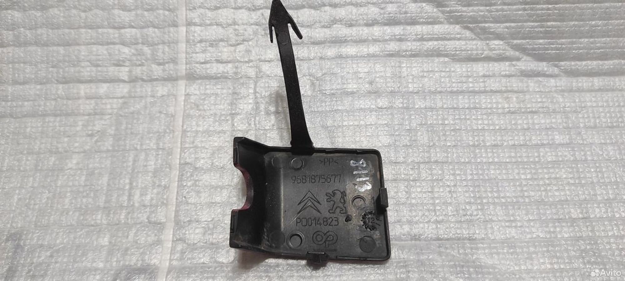 Заглушка буксировочного крюка пер.Citroen Berlingo, 1200 рублей, Уфа