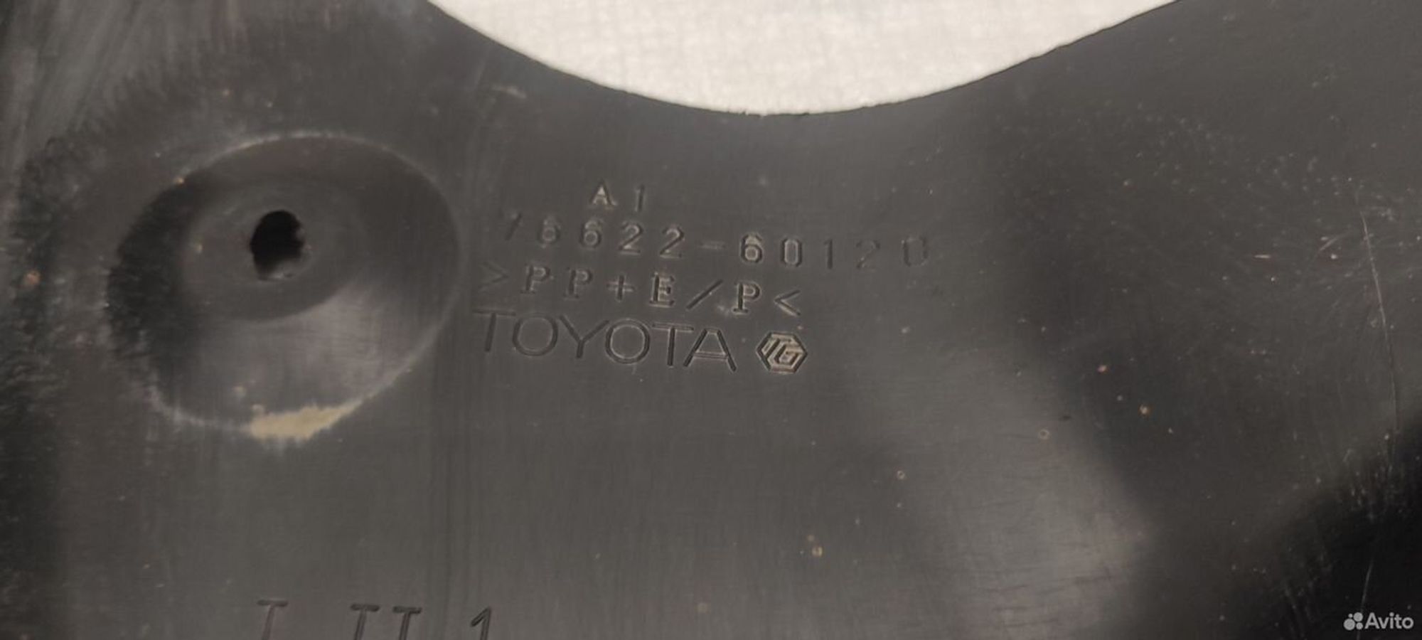 Брызговик передний левый Toyota Land Cruiser 200, 1500 рублей, Уфа