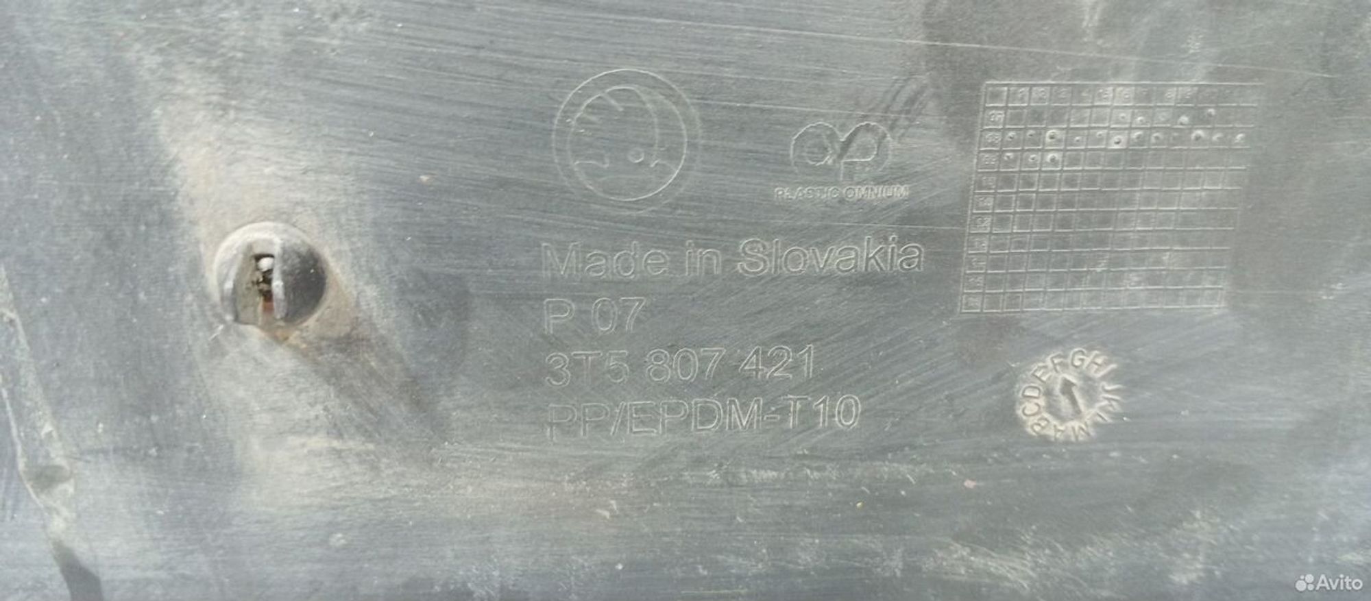 Бампер задний Skoda Superb 2 2008-2015, 4999 рублей, Уфа